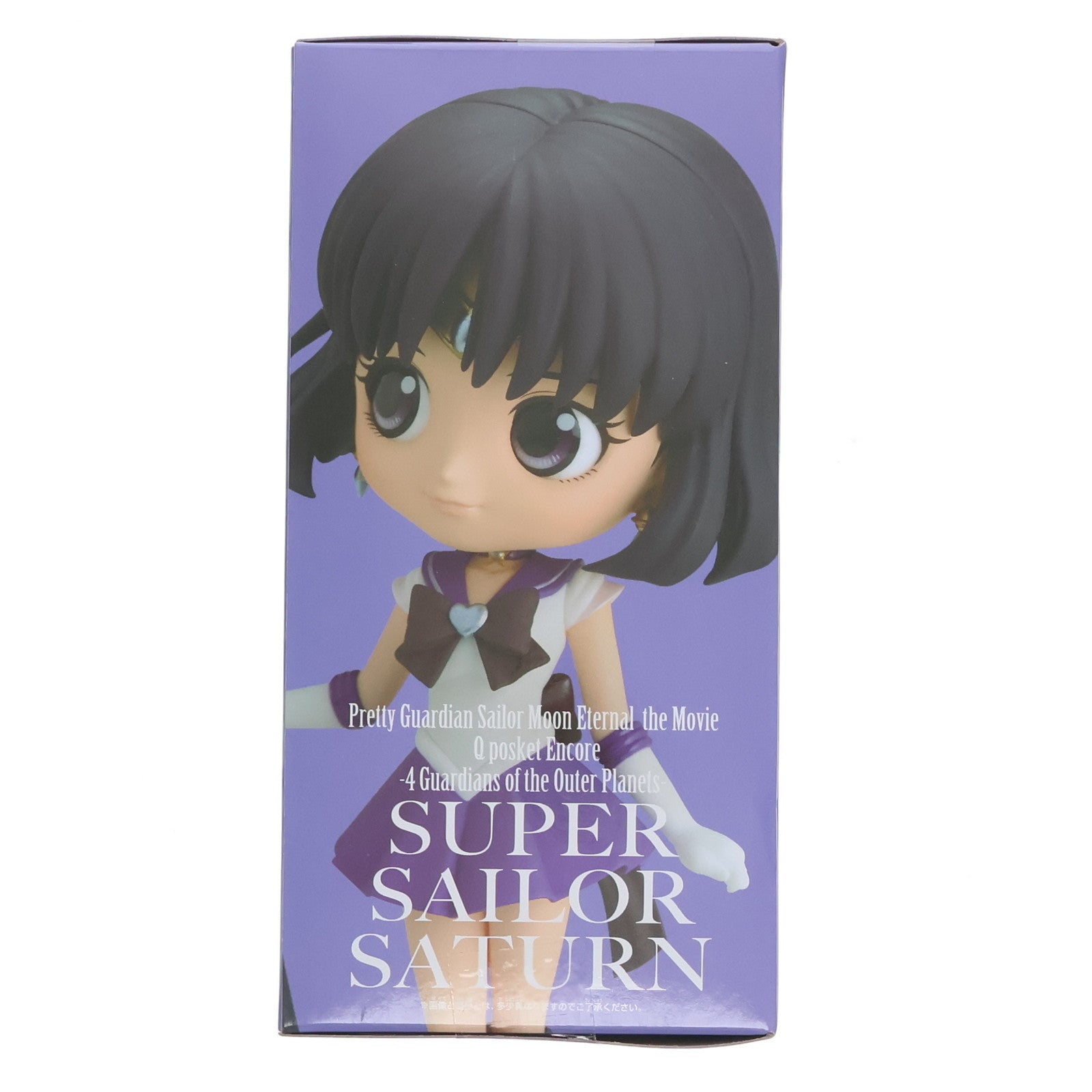 【中古即納】[FIG] スーパーセーラーサターン(衣装濃) 劇場版「美少女戦士セーラームーンEternal」 Q posket-SUPER SAILOR SATURN- フィギュア プライズ(2592210) バンプレスト(20210420)