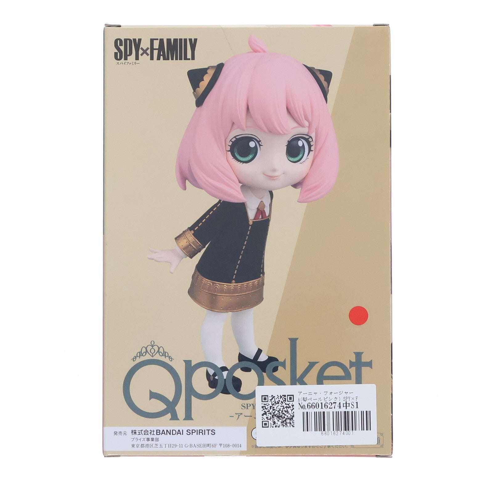【中古即納】[FIG] アーニャ・フォージャー A(髪ペールピンク) SPY×FAMILY(スパイファミリー) Q posket-アーニャ・フォージャー- フィギュア プライズ(2545440) バンプレスト(20220520)