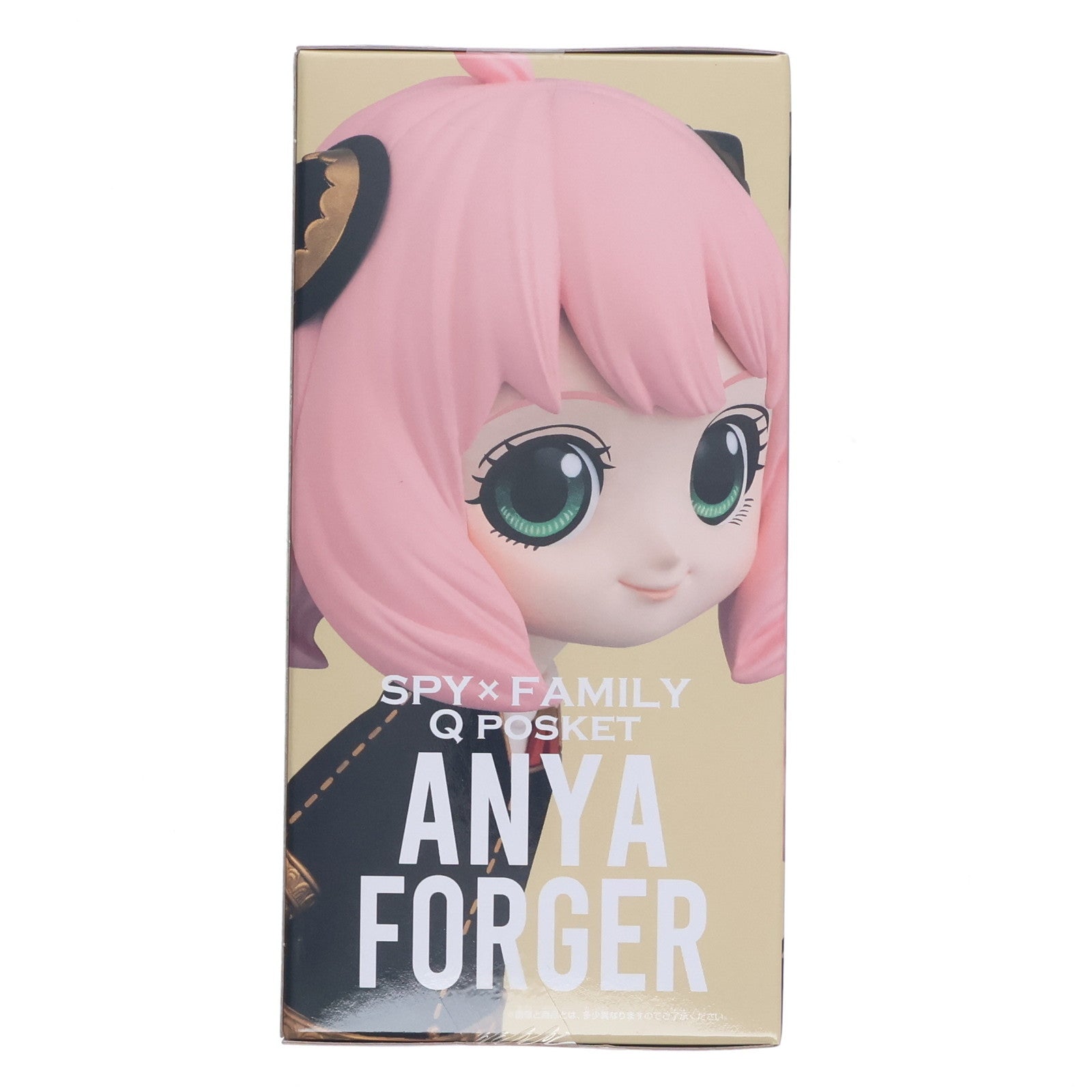 【中古即納】[FIG] アーニャ・フォージャー A(髪ペールピンク) SPY×FAMILY(スパイファミリー) Q posket-アーニャ・フォージャー- フィギュア プライズ(2545440) バンプレスト(20220520)
