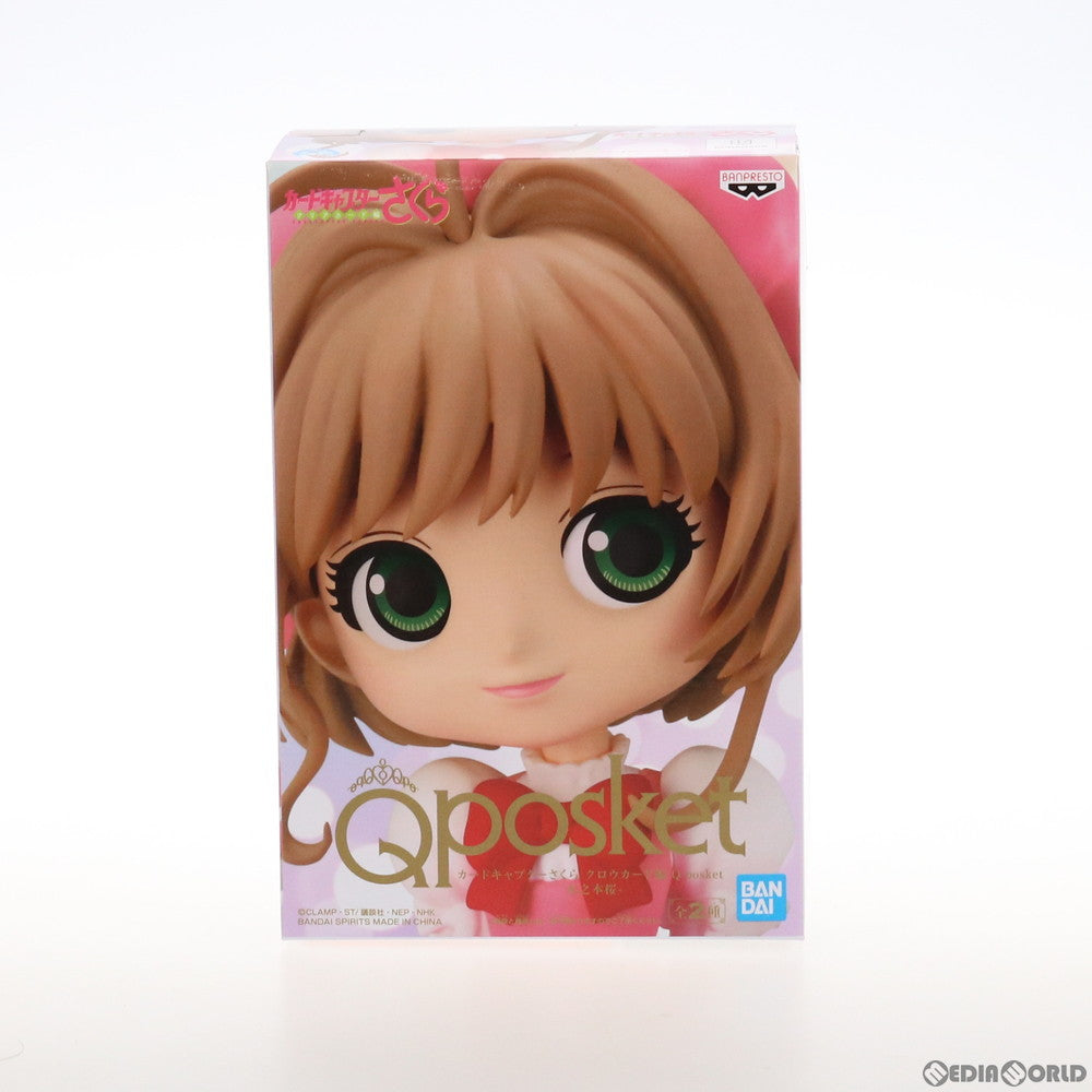 【中古即納】[FIG] 木之本桜(きのもとさくら) A(衣装濃) カードキャプターさくら クロウカード編 Q posket-木之本桜- フィギュア プライズ(2564770) バンプレスト(20211031)