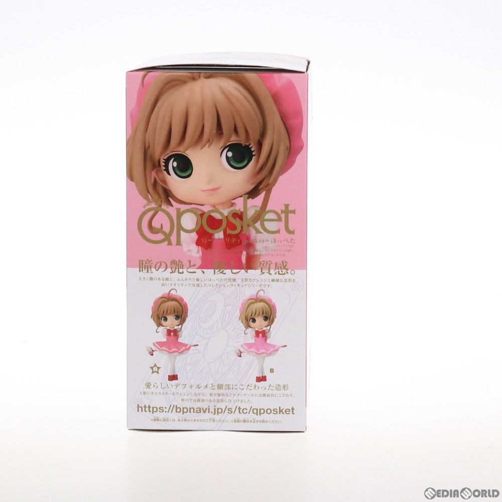 【中古即納】[FIG] 木之本桜(きのもとさくら) A(衣装濃) カードキャプターさくら クロウカード編 Q posket-木之本桜- フィギュア プライズ(2564770) バンプレスト(20211031)