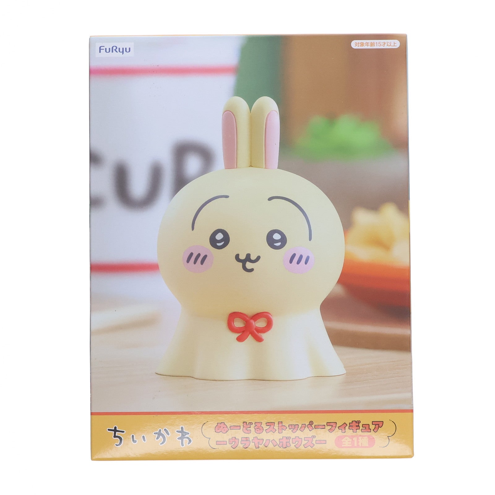 【中古即納】[FIG] うさぎ ちいかわ なんか小さくてかわいいやつ ぬーどるストッパーフィギュア-ウラヤハボウズ- プライズ(AMU-PRZ19584) フリュー(20250630)