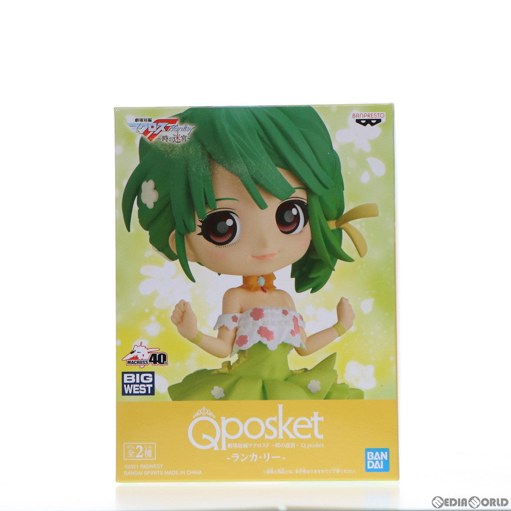 【中古即納】[FIG] ランカ・リー A(衣装ブルー) 劇場短編マクロスF(フロンティア) ～時の迷宮～ Q posket -ランカ・リー- フィギュア プライズ(2546235) バンプレスト(20211120)