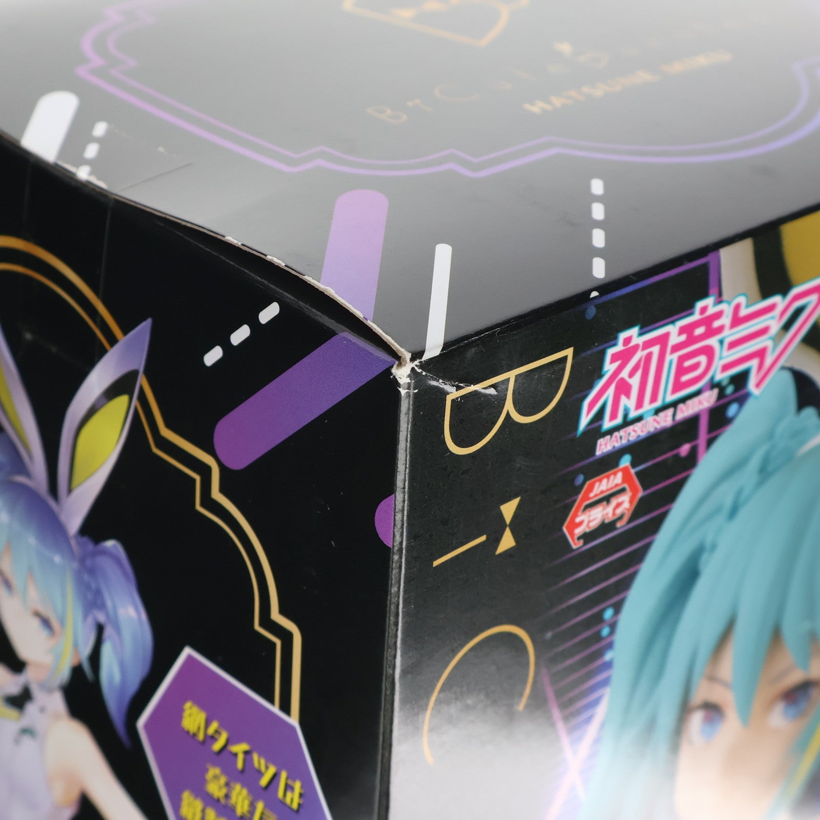 【中古即納】[FIG] 初音ミク BiCute Bunnies Figure -ストリートver.- VOCALOID(ボーカロイド) フィギュア プライズ(AMU-PRZ13282) フリュー(20220520)