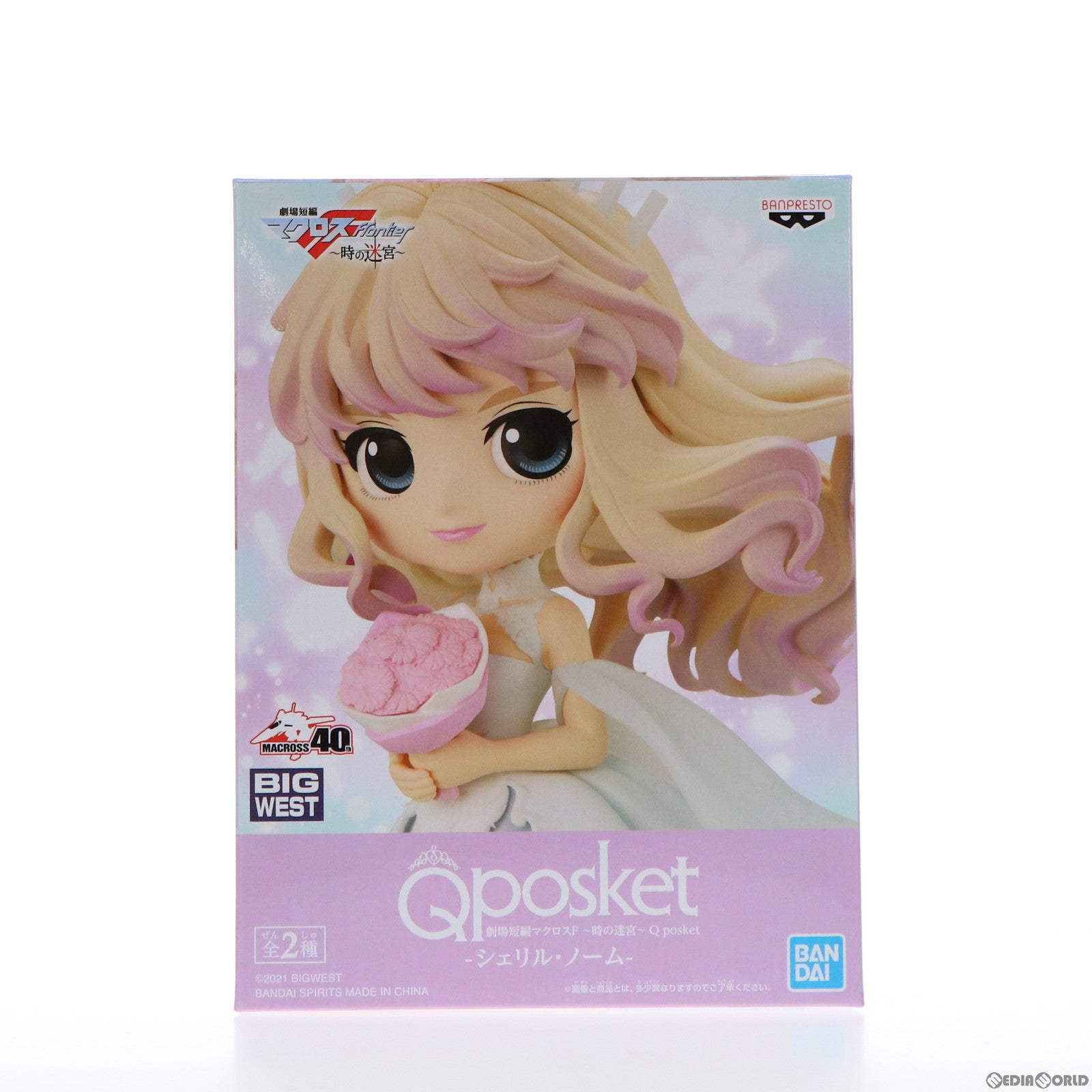 【中古即納】[FIG] シェリル・ノーム A(髪ベージュ) 劇場短編マクロスF(フロンティア) ～時の迷宮～ Q posket-シェリル・ノーム- フィギュア プライズ(2565357) バンプレスト(20211130)