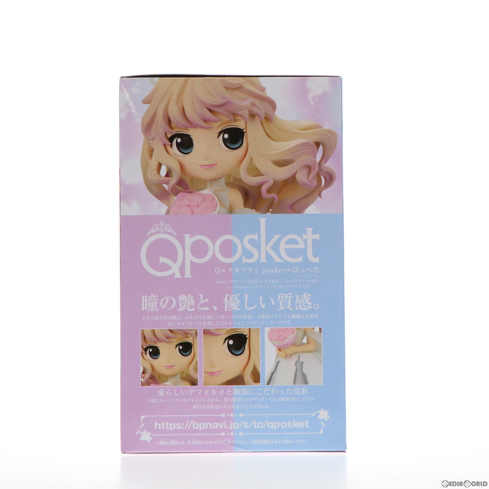 【中古即納】[FIG] シェリル・ノーム A(髪ベージュ) 劇場短編マクロスF(フロンティア) ～時の迷宮～ Q posket-シェリル・ノーム- フィギュア プライズ(2565357) バンプレスト(20211130)