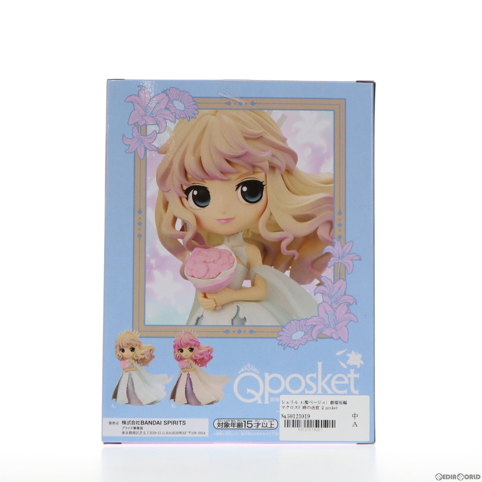 【中古即納】[FIG] シェリル・ノーム A(髪ベージュ) 劇場短編マクロスF(フロンティア) ～時の迷宮～ Q posket-シェリル・ノーム- フィギュア プライズ(2565357) バンプレスト(20211130)