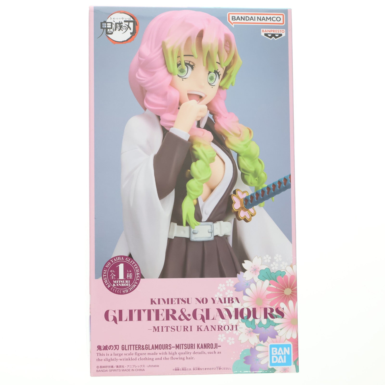 【中古即納】[FIG] 甘露寺蜜璃(かんろじみつり) 鬼滅の刃 GLITTER&GLAMOURS -MITSURI KANROJI- フィギュア プライズ(2643783) バンプレスト(20230720)