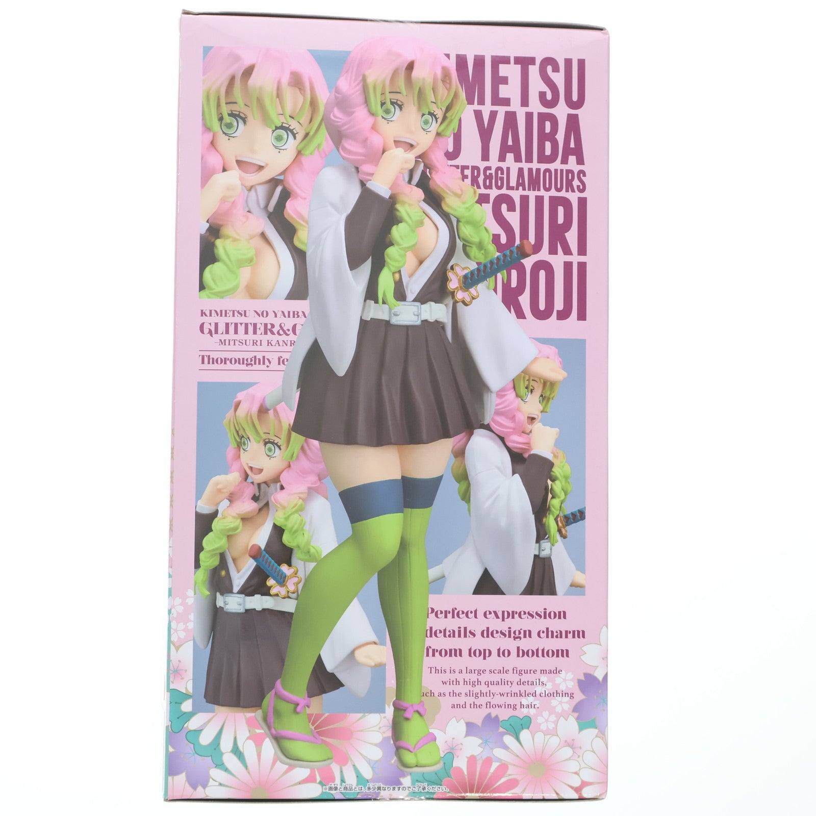 【中古即納】[FIG] 甘露寺蜜璃(かんろじみつり) 鬼滅の刃 GLITTER&GLAMOURS -MITSURI KANROJI- フィギュア プライズ(2643783) バンプレスト(20230720)