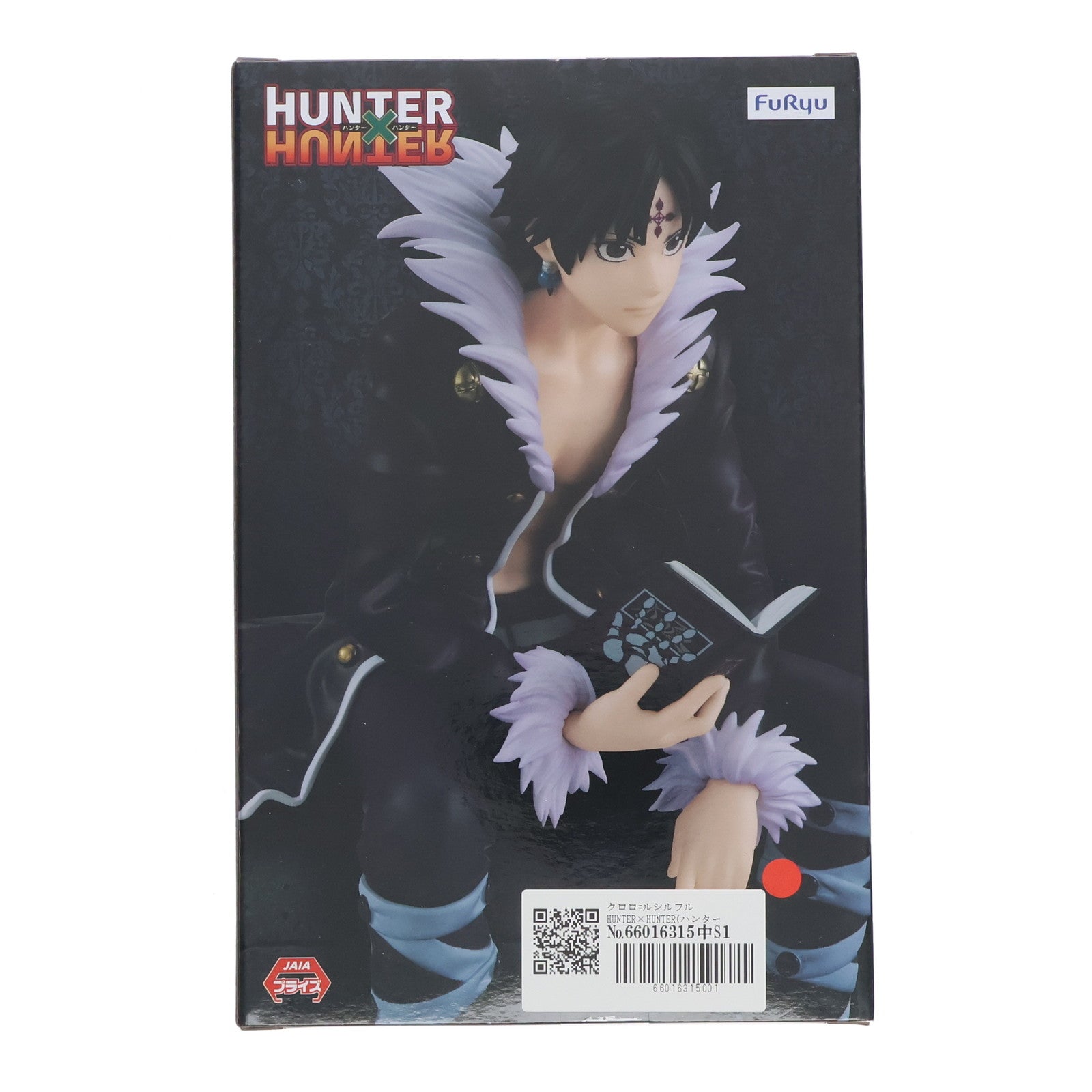 【中古即納】[FIG] クロロ=ルシルフル HUNTER×HUNTER(ハンター×ハンター) ぬーどるストッパーフィギュア プライズ(AMU-PRZ15555) フリュー(20230430)