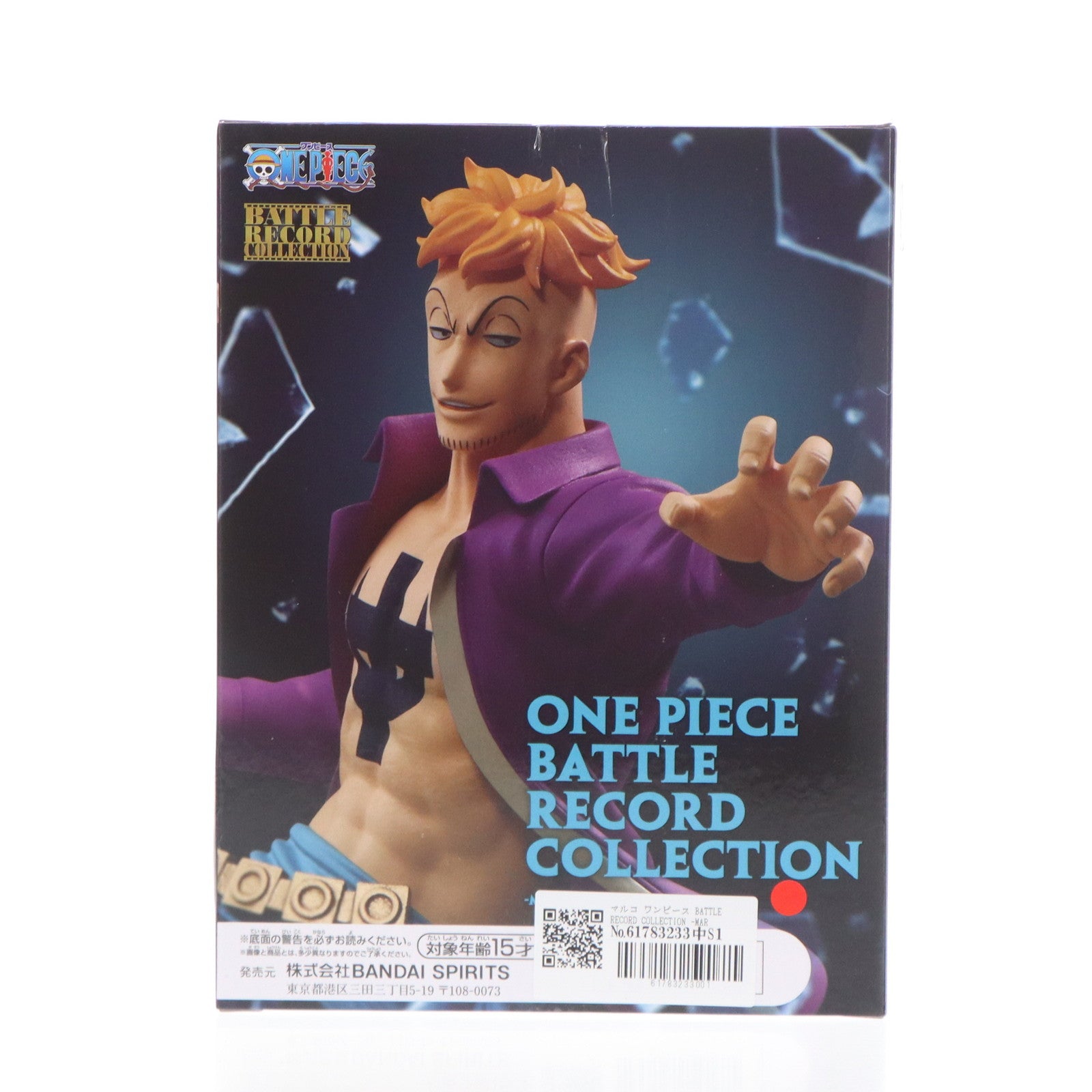 【中古即納】[FIG] マルコ ワンピース BATTLE RECORD COLLECTION -MARCO- ONE PIECE フィギュア プライズ(2761034) バンプレスト(20250430)