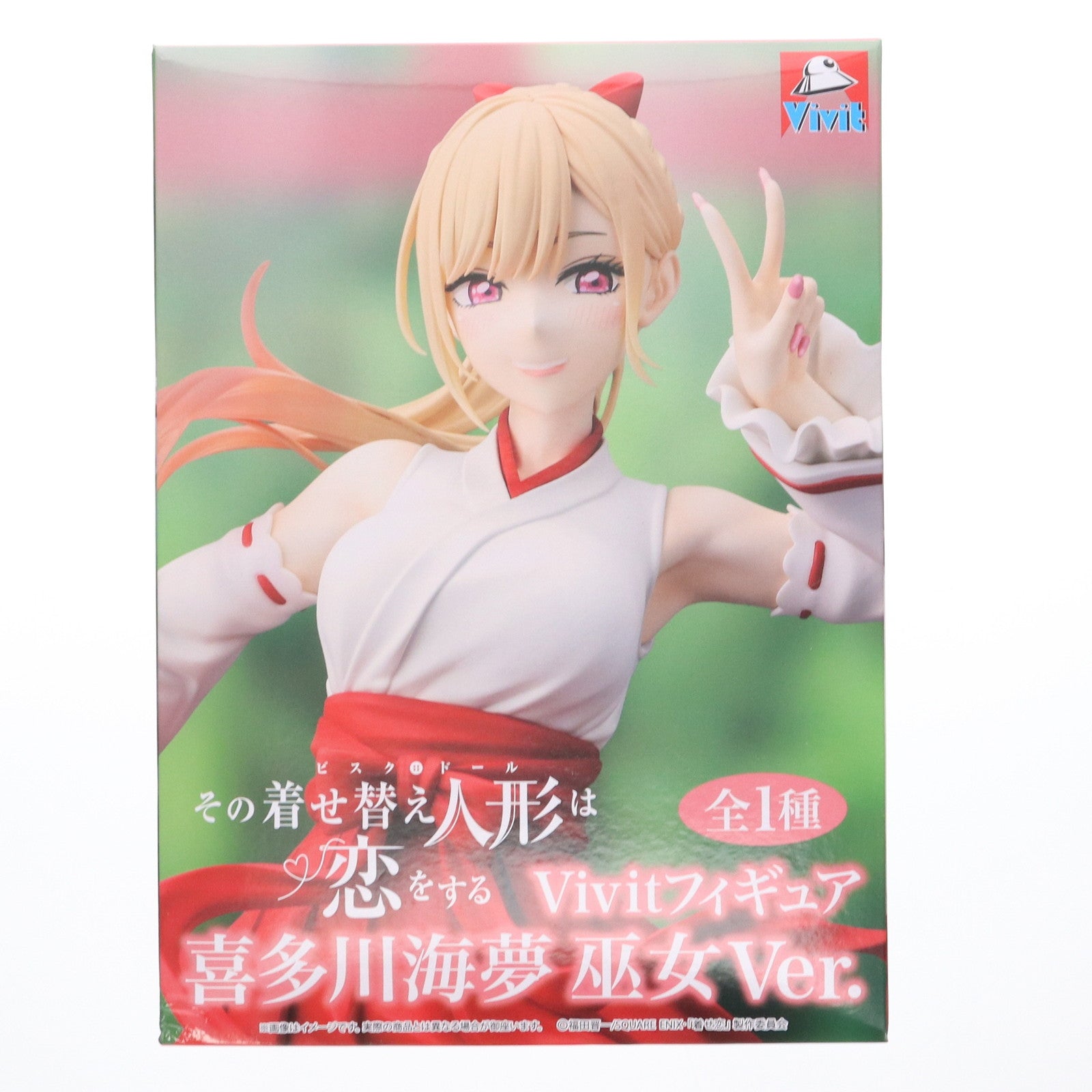 【中古即納】[FIG] GiGO限定 喜多川海夢(きたがわまりん) 巫女Ver. その着せ替え人形は恋をする Vivitフィギュア プライズ システムサービス(20250726)
