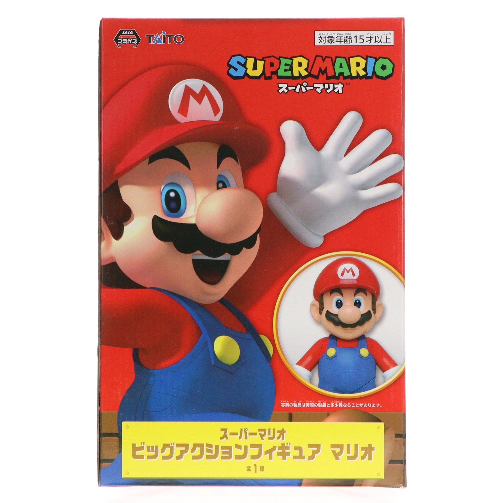 【中古即納】[FIG] マリオ スーパーマリオ ビッグアクションフィギュア プライズ(451812400) タイトー(20250331)