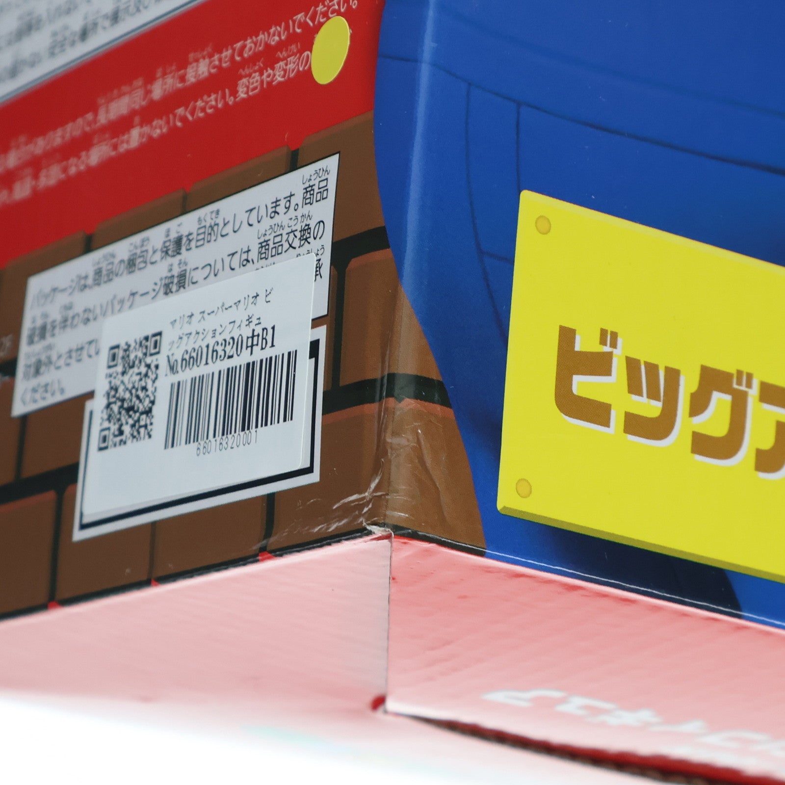 【中古即納】[FIG] マリオ スーパーマリオ ビッグアクションフィギュア プライズ(451812400) タイトー(20250331)