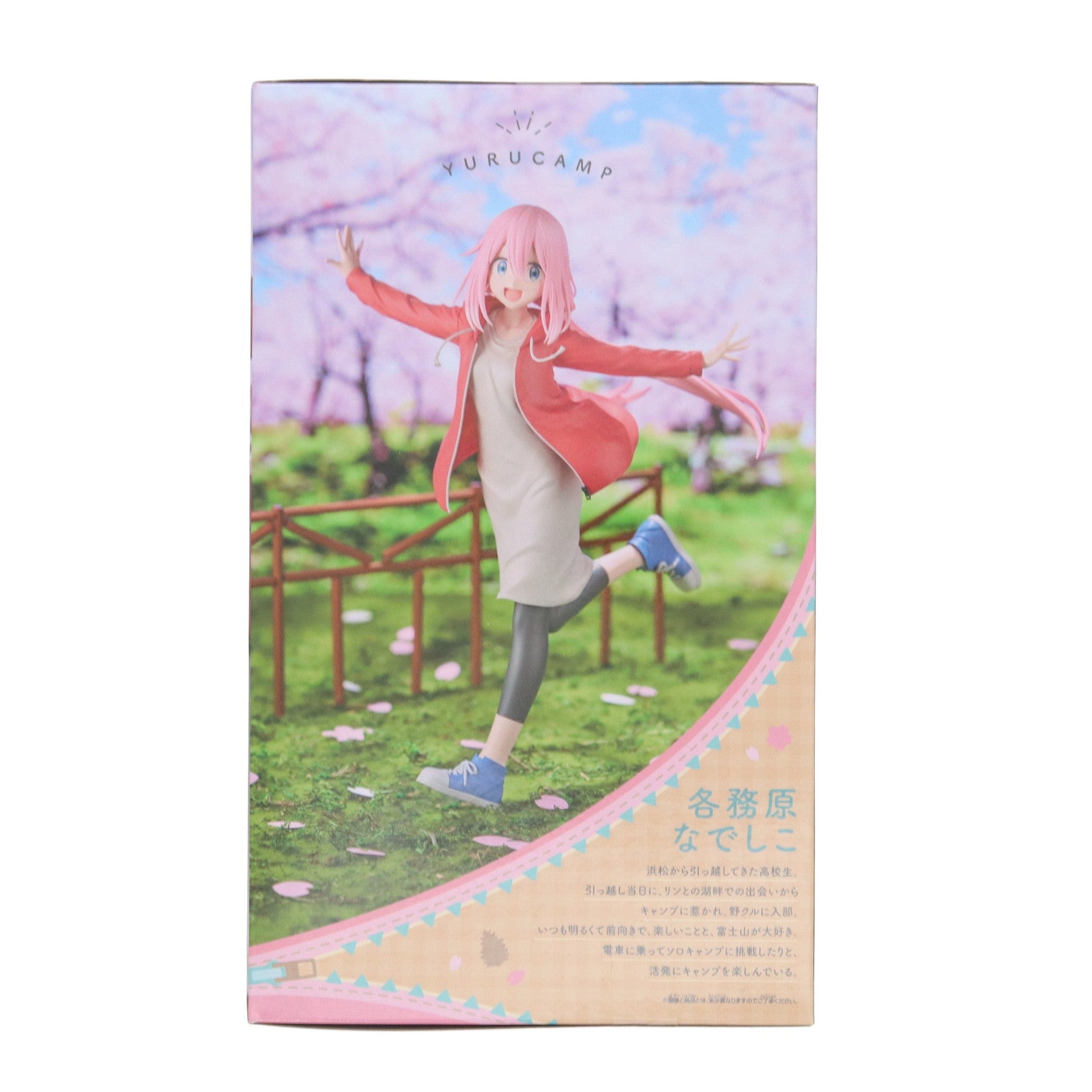【中古即納】[FIG] 各務原なでしこ(かがみはらなでしこ) ゆるキャン△ SEASON3 各務原なでしこ フィギュア プライズ(2734920) バンプレスト(20250717)