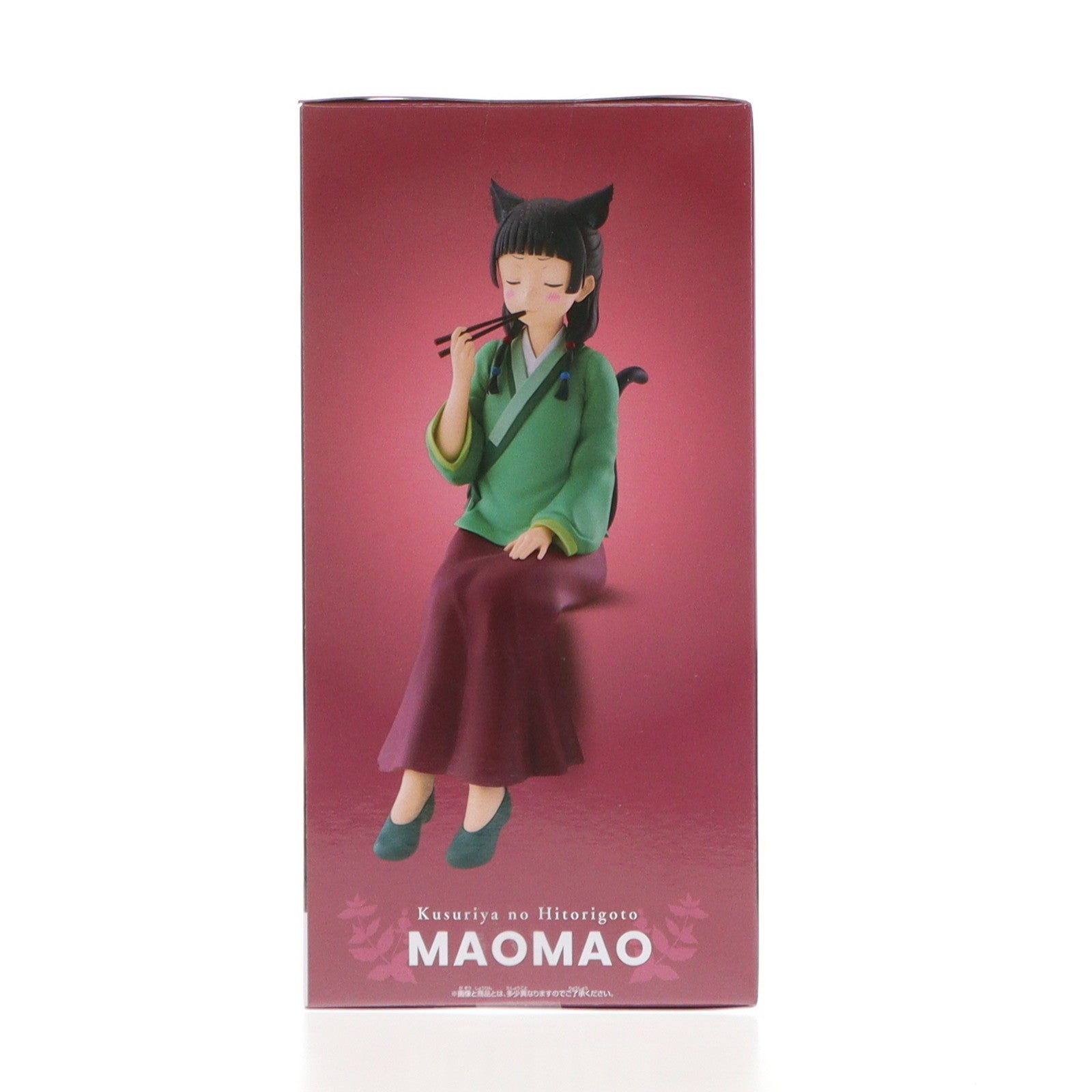 【中古即納】[FIG] 猫猫(まおまお) 薬屋のひとりごと フィギュア～毒味～ プライズ(2763850) バンプレスト(20250228)