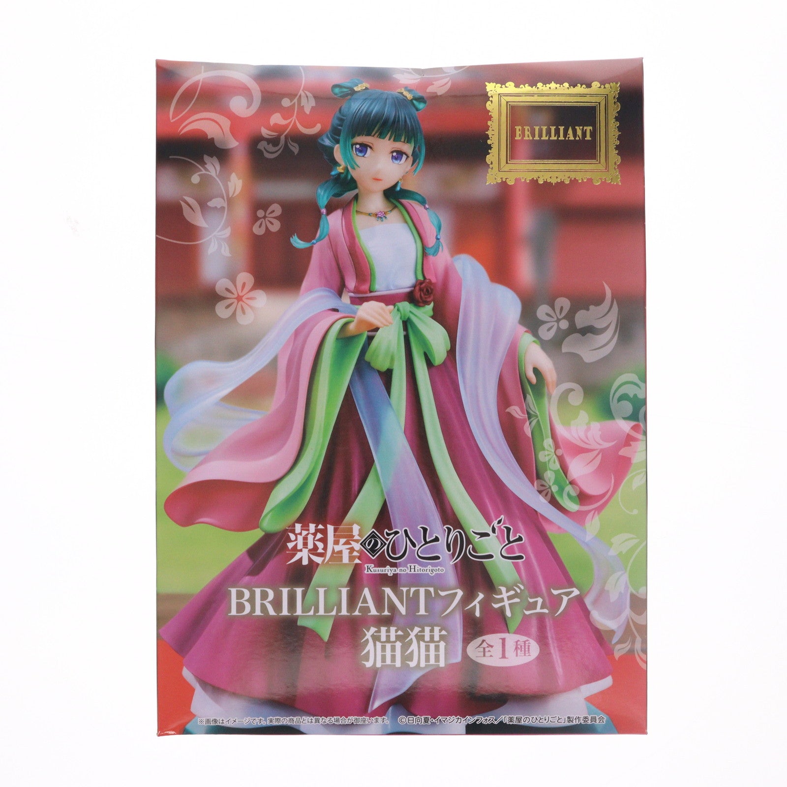 【中古即納】[FIG] 猫猫(まおまお) 薬屋のひとりごと BRILLIANTフィギュア プライズ(SS15973) システムサービス(20250630)