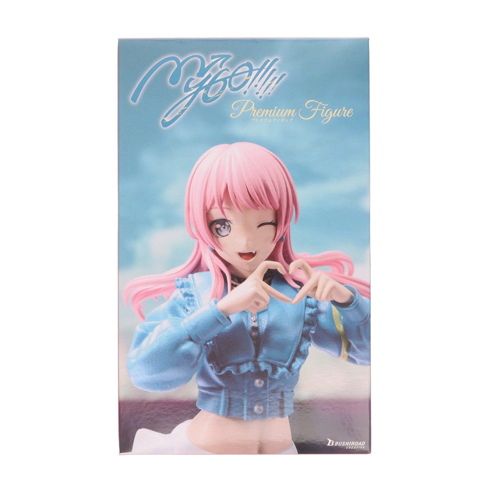 【中古即納】[FIG] 千早愛音(ちはやあのん) BanG Dream! It's MyGO!!!!! プレミアムフィギュア MyGO!!!!! 『千早愛音』 プライズ(BCR000496PZ) ブシロードクリエイティブ(20250523)