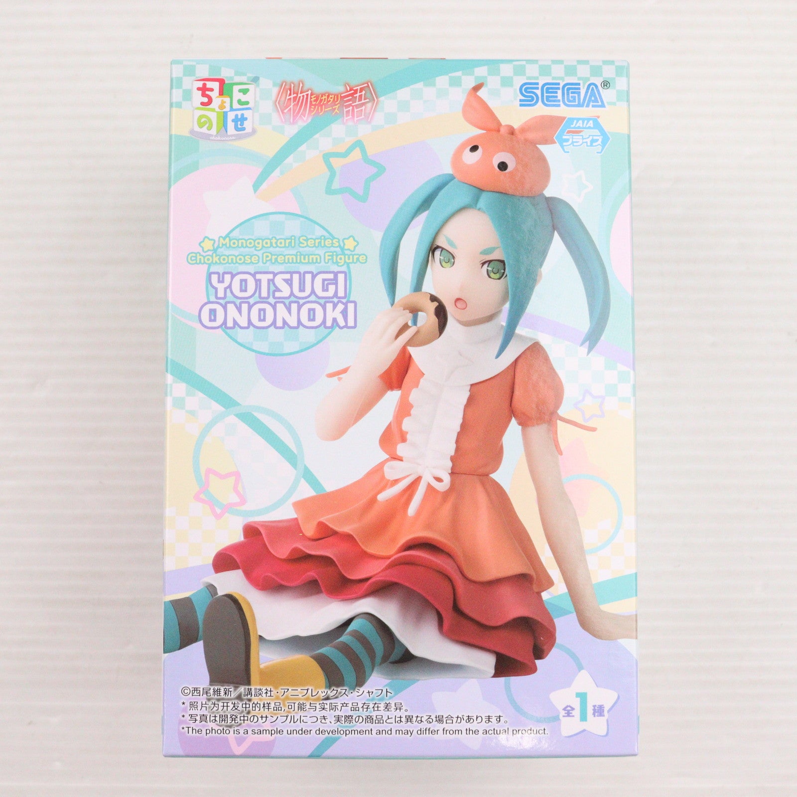 【中古即納】[FIG] 斧乃木余接(おののきよつぎ) 物語シリーズ ちょこのせプレミアムフィギュア『斧乃木余接』 プライズ(1116843) セガ(20250314)