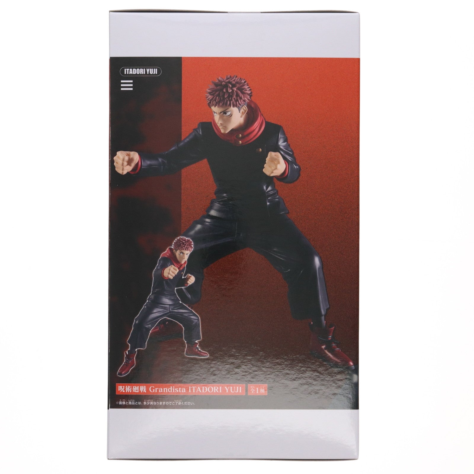 【中古即納】[FIG] 虎杖悠仁(いたどりゆうじ) 呪術廻戦 Grandista ITADORI YUJI フィギュア プライズ(2775418) バンプレスト(20250925)
