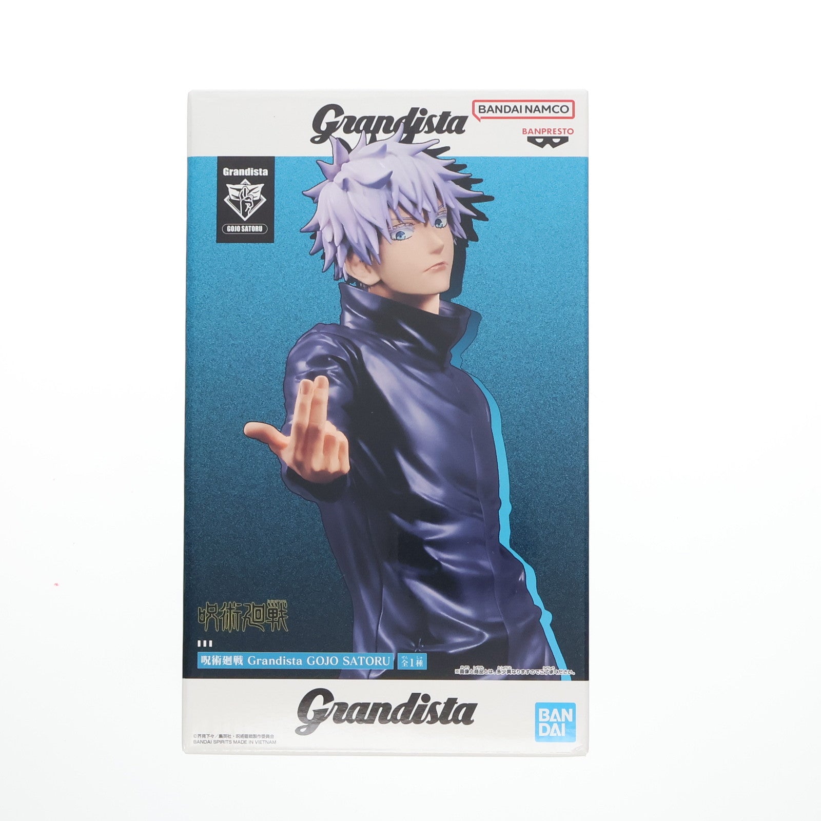 【中古即納】[FIG] 五条悟(ごじょうさとる) 呪術廻戦 Grandista GOJO SATORU フィギュア プライズ(2775419) バンプレスト(20251028)