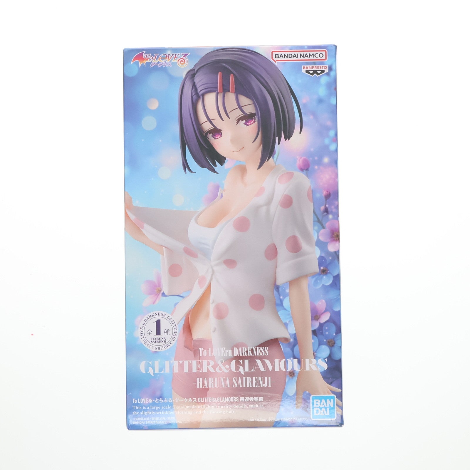 【中古即納】[FIG] 西連寺春菜(さいれんじはるな) To LOVEる-とらぶる- ダークネス GLITTER&GLAMOURS フィギュア プライズ(2776057) バンプレスト(20251106)
