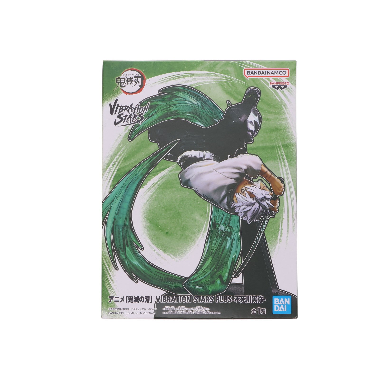 【中古即納】[FIG] 不死川実弥(しなずがわさねみ) 鬼滅の刃 VIBRATION STARS PLUS-不死川実弥- プライズ(2753500) バンプレスト(20250319)