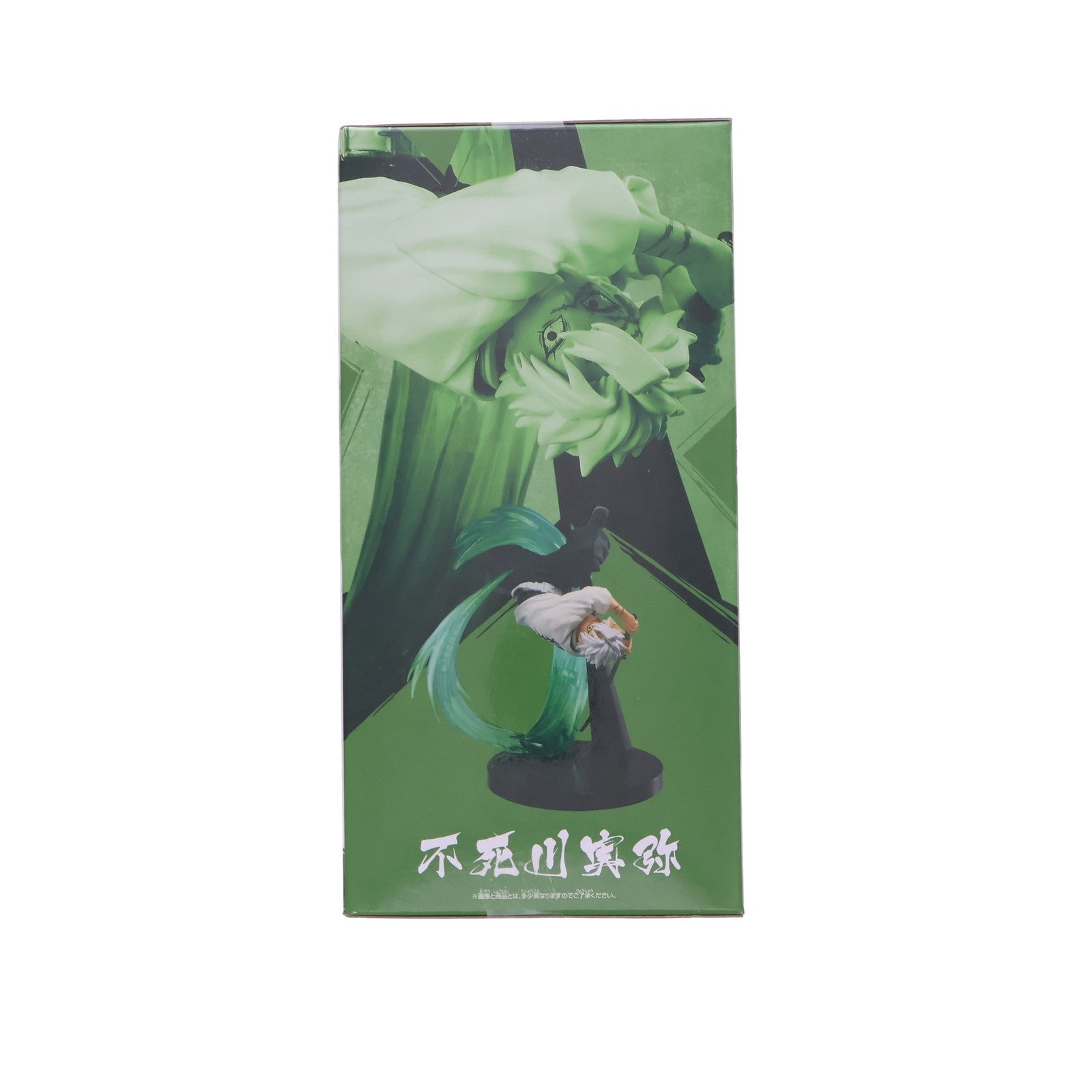 【中古即納】[FIG] 不死川実弥(しなずがわさねみ) 鬼滅の刃 VIBRATION STARS PLUS-不死川実弥- プライズ(2753500) バンプレスト(20250319)