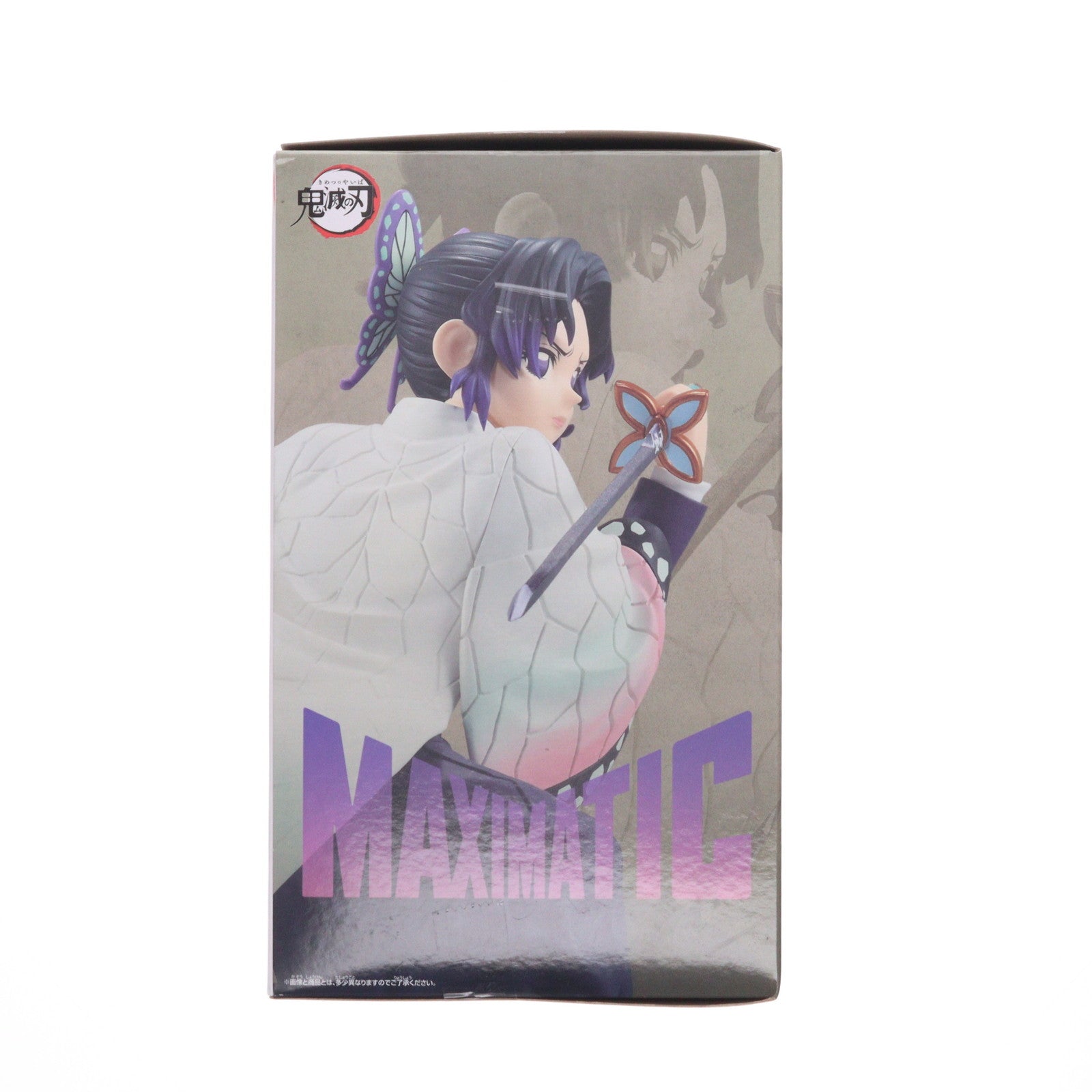 【中古即納】[FIG] 胡蝶しのぶ(こちょうしのぶ) 鬼滅の刃 MAXIMATIC SHINOBU KOCHO フィギュア プライズ(2779467) バンプレスト(20251016)