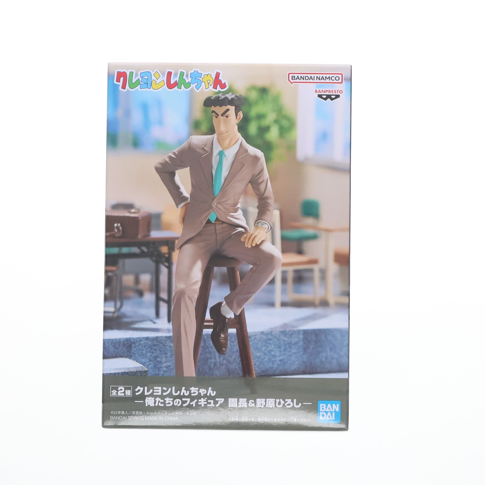 【中古即納】[FIG] 野原ひろし(のはらひろし) クレヨンしんちゃん -俺たちのフィギュア 園長&野原ひろし- プライズ(2788550) バンプレスト(20251028)