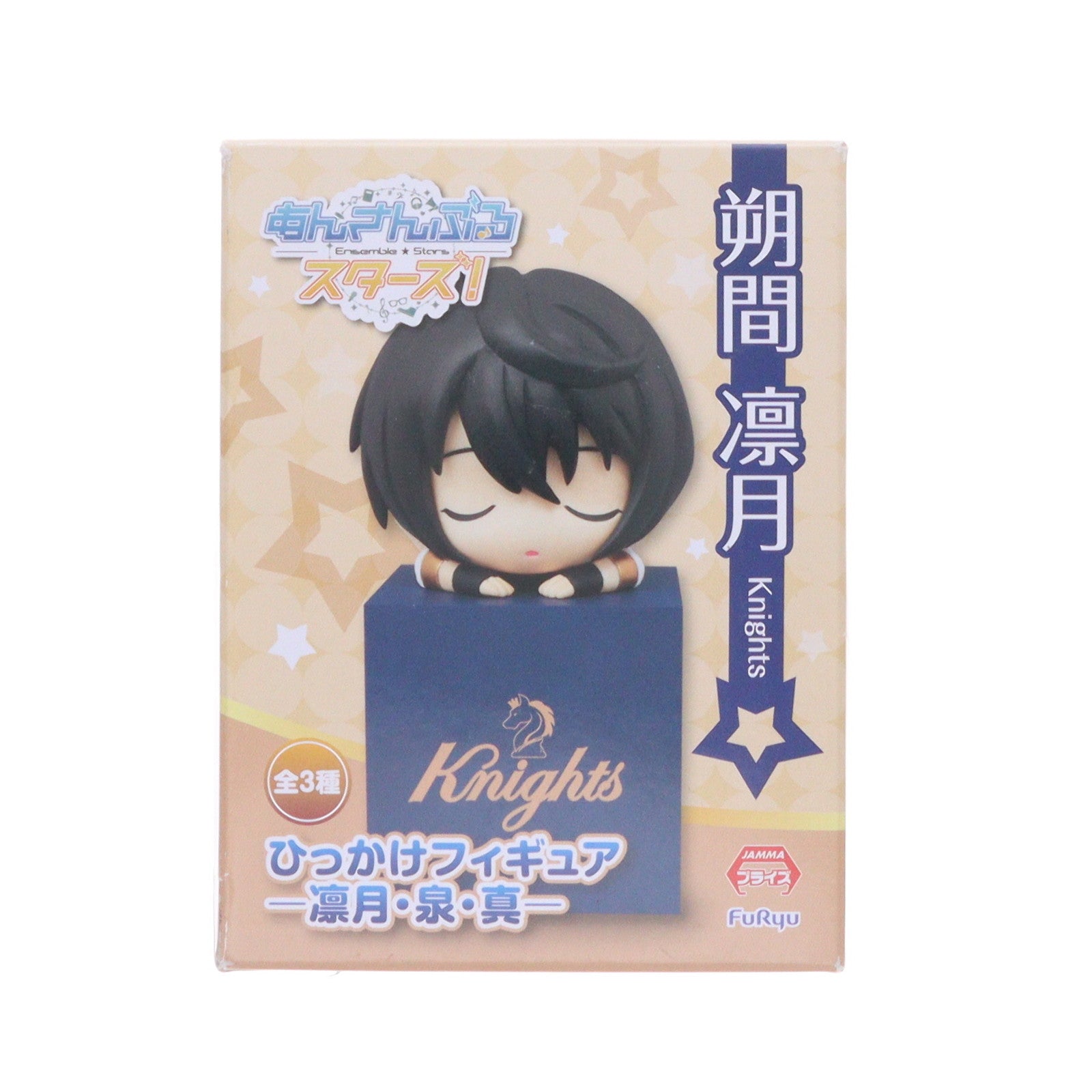 【中古即納】[FIG] 朔間凛月(さくまりつ) あんさんぶるスターズ! ひっかけフィギュア-凛月・泉・真- プライズ(AMU-PRZ7451) フリュー(20160731)