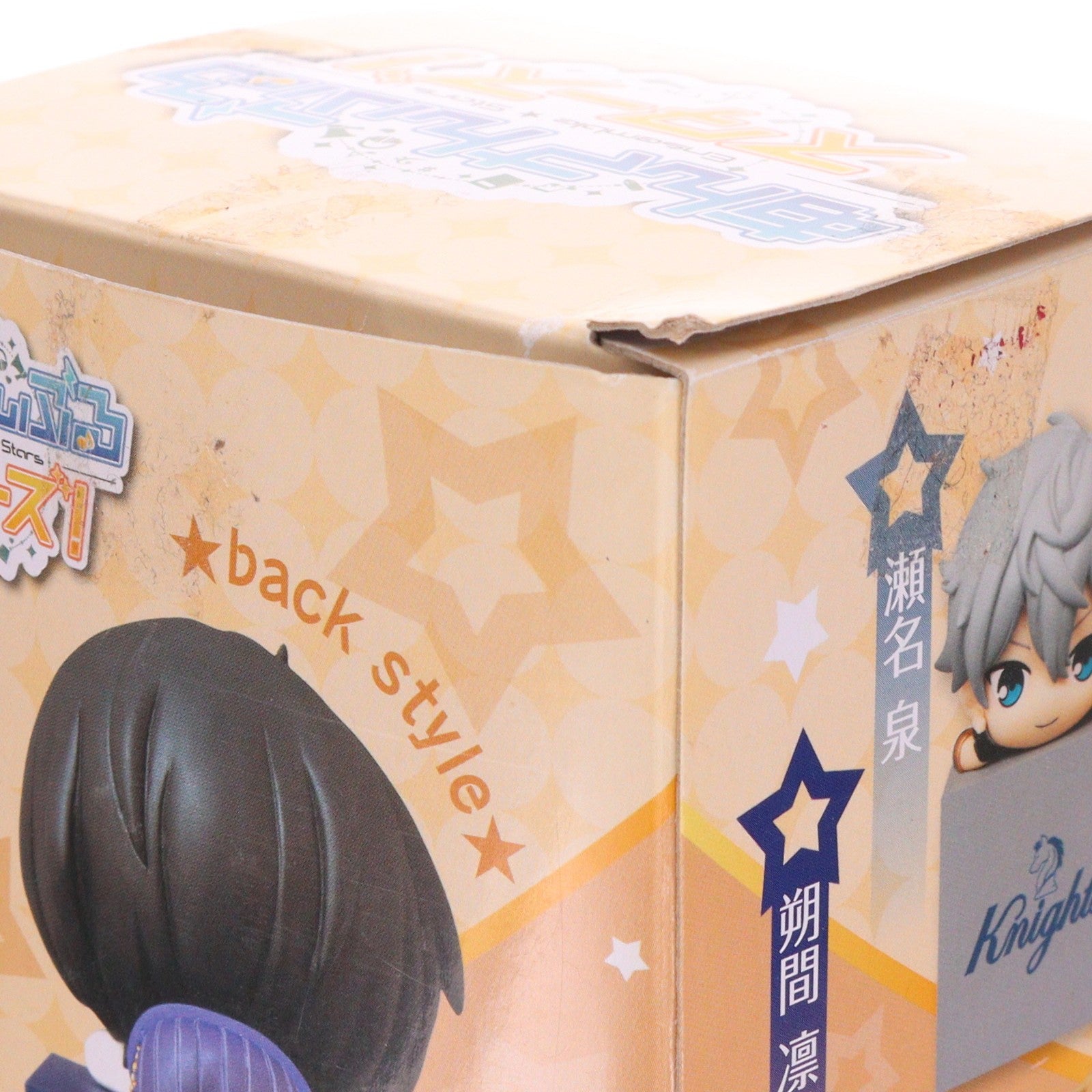 【中古即納】[FIG] 朔間凛月(さくまりつ) あんさんぶるスターズ! ひっかけフィギュア-凛月・泉・真- プライズ(AMU-PRZ7451) フリュー(20160731)