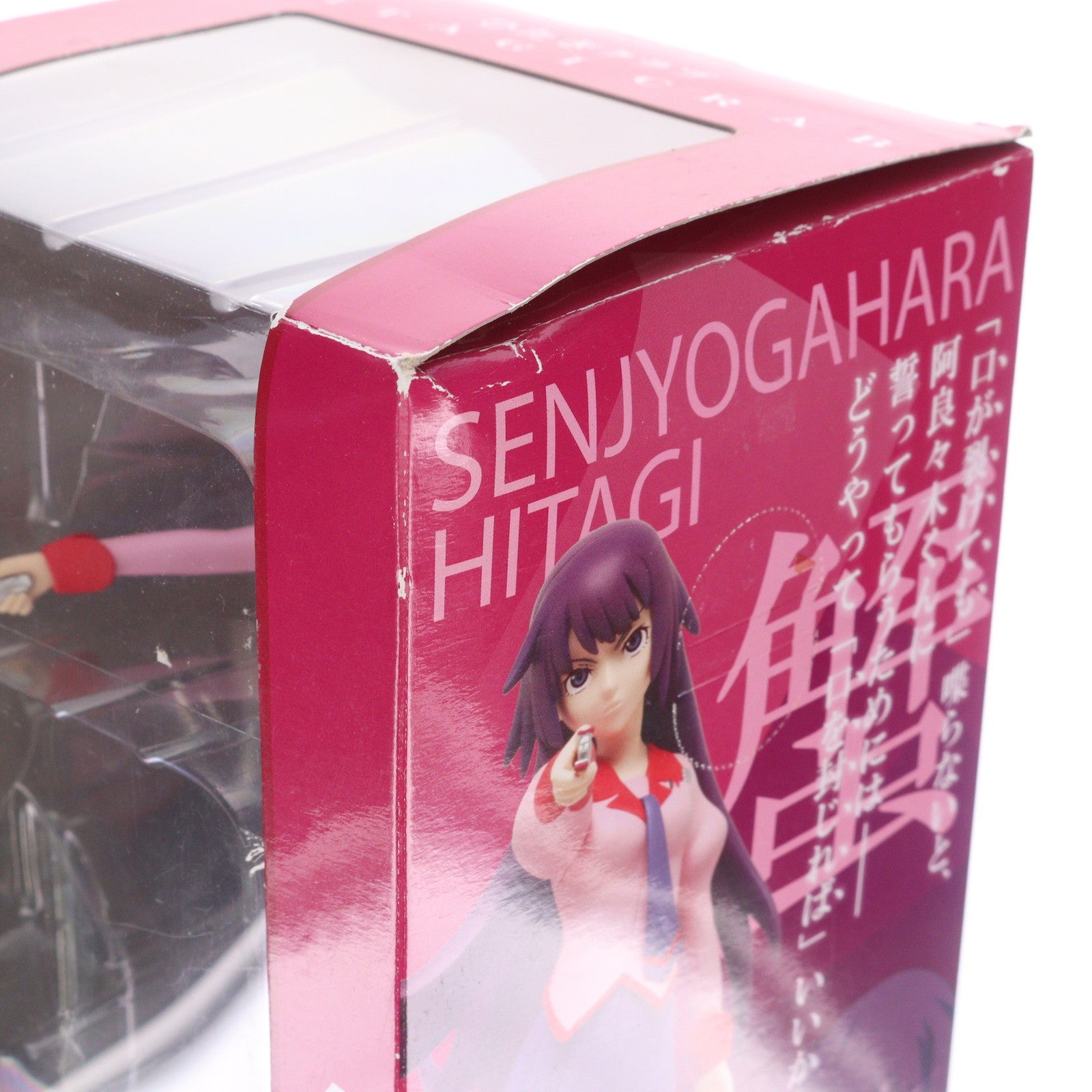 【中古即納】[FIG] 戦場ヶ原ひたぎ(せんじょうがはらひたぎ) 化物語 リアルフィギュア プライズ タイトー(20101231)