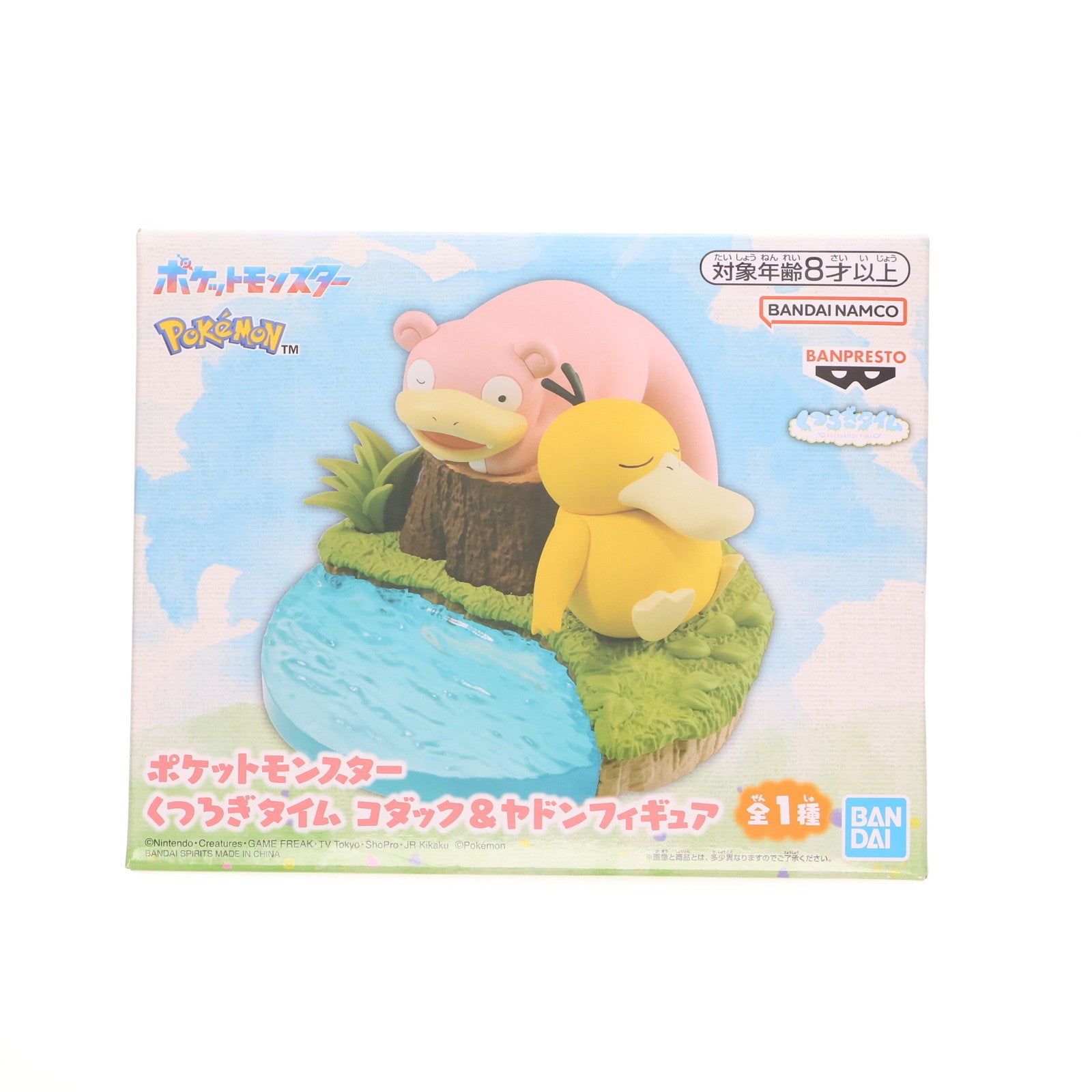 【中古即納】[FIG] コダック&ヤドン くつろぎタイム コダック&ヤドンフィギュア ポケットモンスター プライズ(2539028) バンプレスト(20210630)
