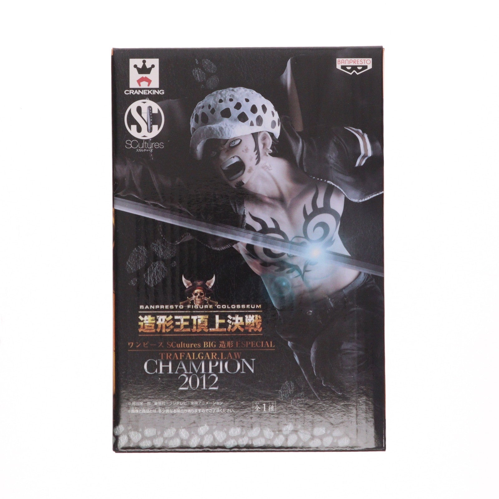 【中古即納】[FIG] トラファルガー・ロー ワンピース SCultures BIG 造形王SPECIAL TRAFALGAR.LAW ONE PIECE フィギュア プライズ(49060) バンプレスト(20140731)
