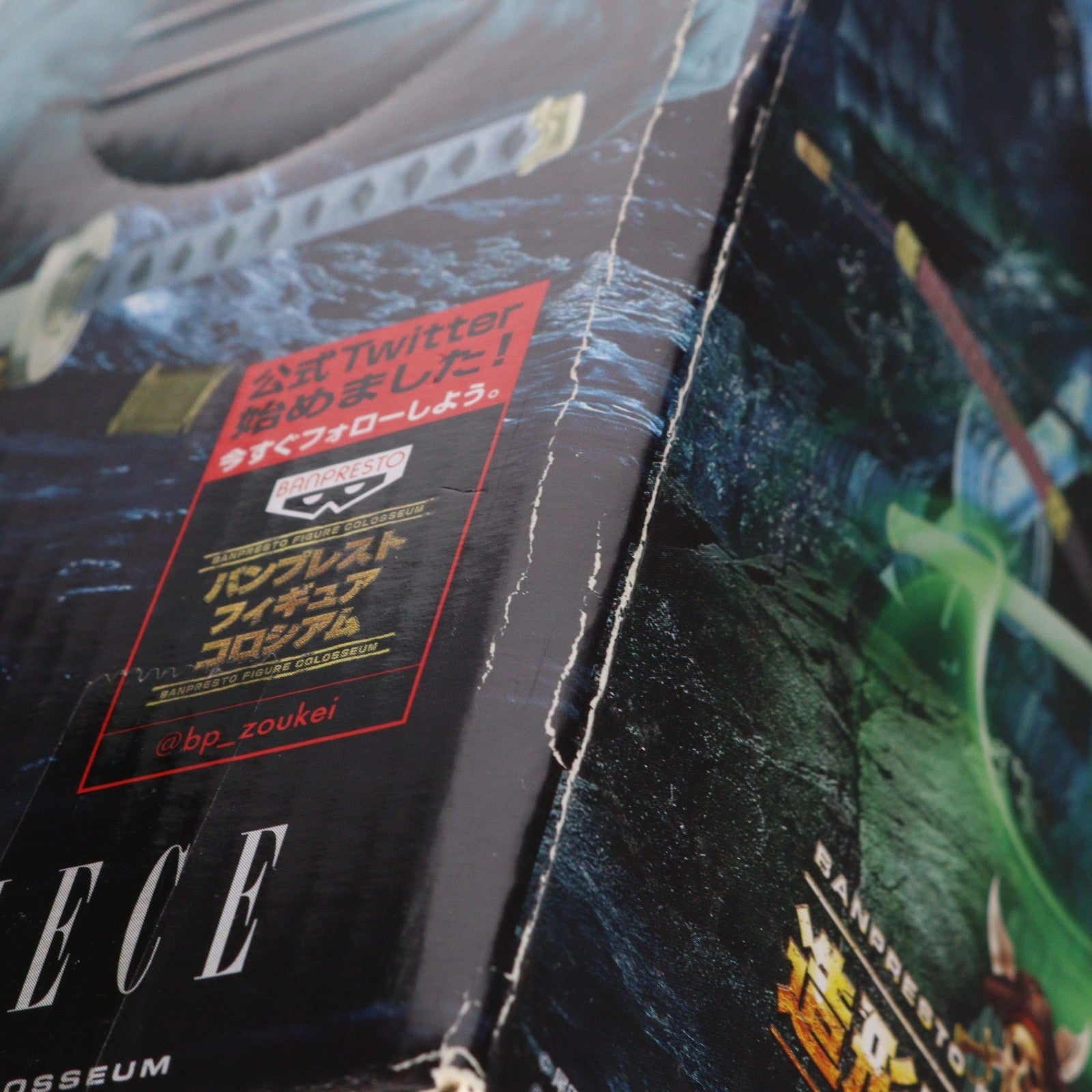 【中古即納】[FIG] ロロノア・ゾロ ワンピース SCultures BIG 造形王頂上決戦3 vol.1 ONE PIECE フィギュア プライズ(49046) バンプレスト(20140710)