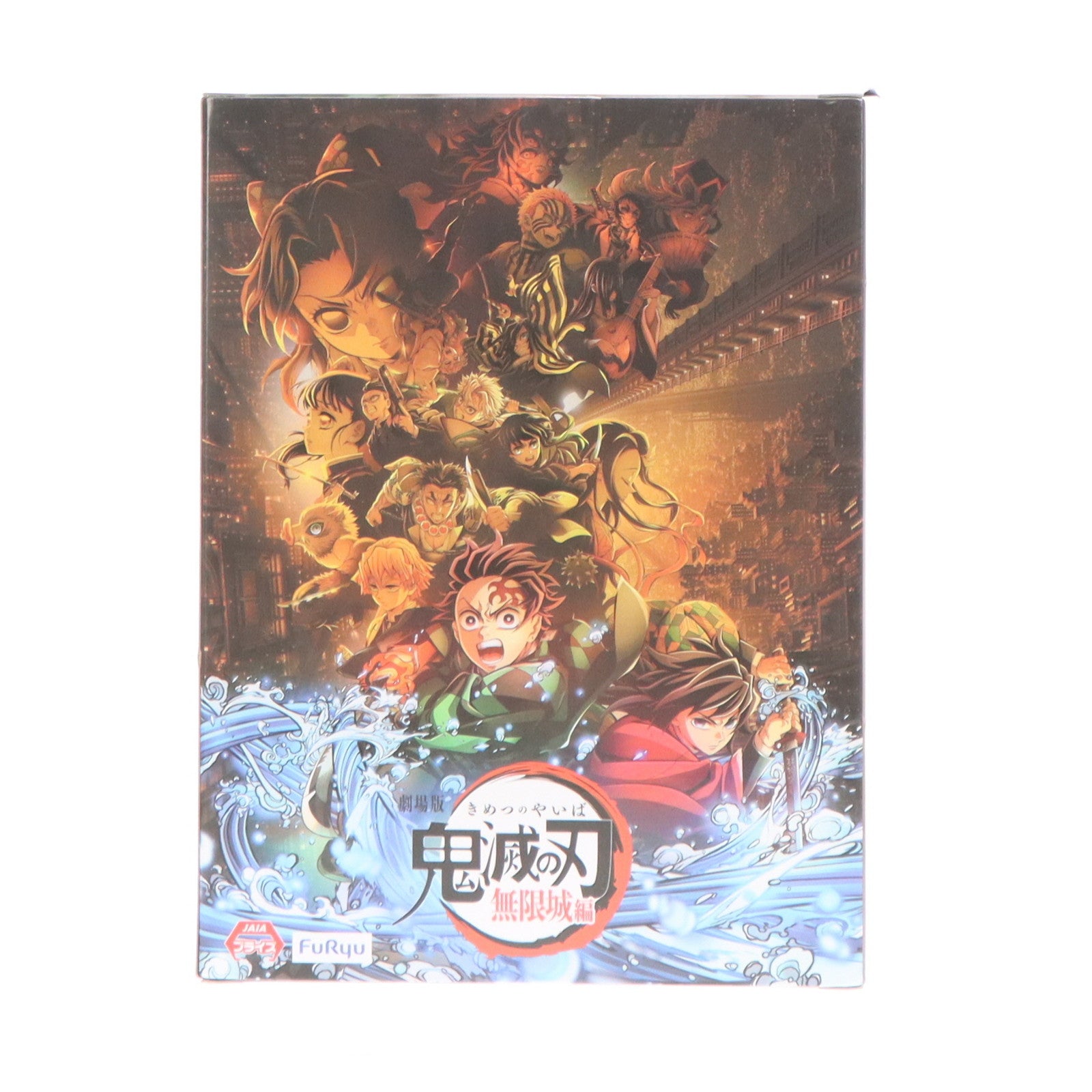 【中古即納】[FIG] 竈門炭治郎(かまどたんじろう) 鬼滅の刃 ぬーどるストッパーフィギュア-竈門炭治郎×クラフトホリック- プライズ フリュー(20250901)