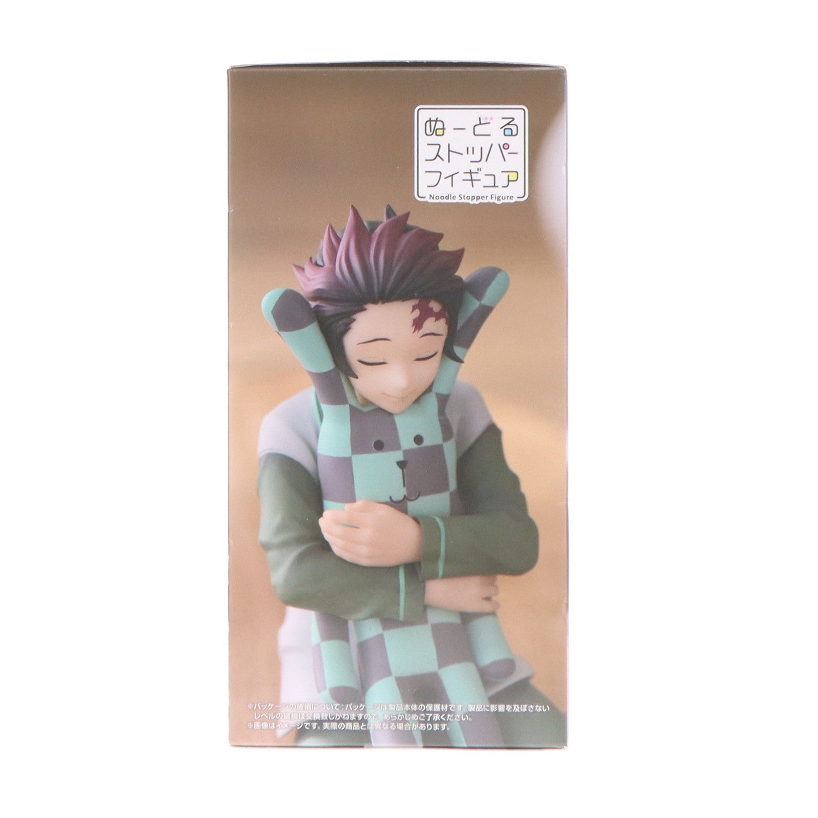 【中古即納】[FIG] 竈門炭治郎(かまどたんじろう) 鬼滅の刃 ぬーどるストッパーフィギュア-竈門炭治郎×クラフトホリック- プライズ フリュー(20250901)