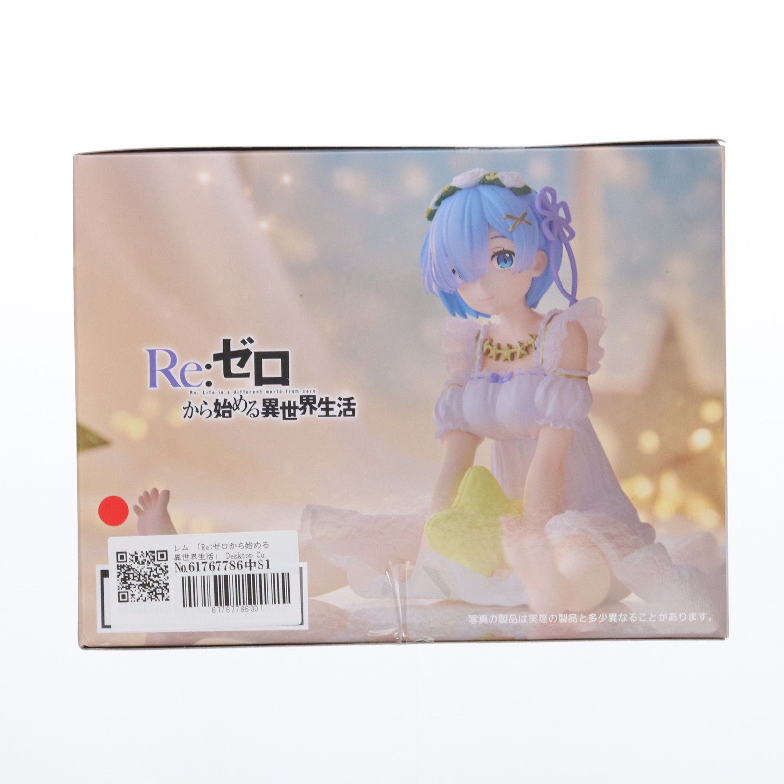 【中古即納】[FIG] レム Re:ゼロから始める異世界生活 Desktop Cute フィギュア レム～Star Dreamy ver.～ プライズ(451836400) タイトー(20250131)