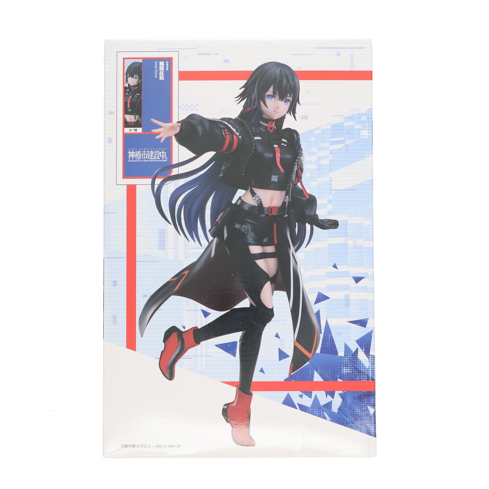 【中古即納】[FIG] ラウンドワン限定 輪廻此処(りんねここ) 神椿市建設中。 1/7スケールフィギュア 輪廻此処 プライズ エルココ(20250719)