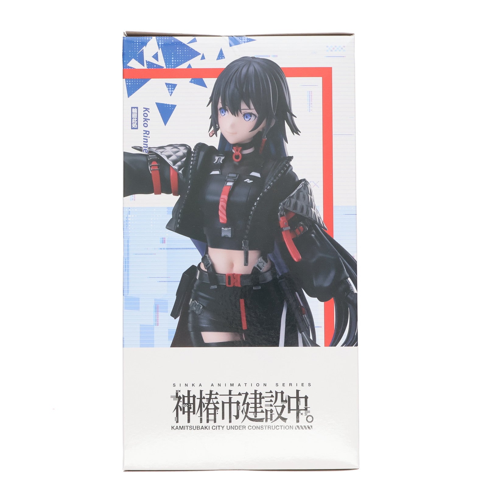 【中古即納】[FIG] ラウンドワン限定 輪廻此処(りんねここ) 神椿市建設中。 1/7スケールフィギュア 輪廻此処 プライズ エルココ(20250719)