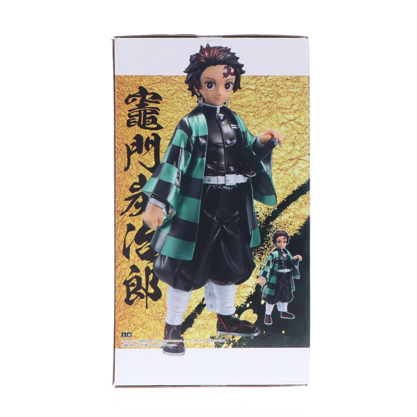【中古即納】[FIG] 竈門炭治郎(かまどたんじろう) 鬼滅の刃 Grandista-KAMADO TANJIRO-SPECIAL COLOR ver. フィギュア プライズ(2754422) バンプレスト(20250703)