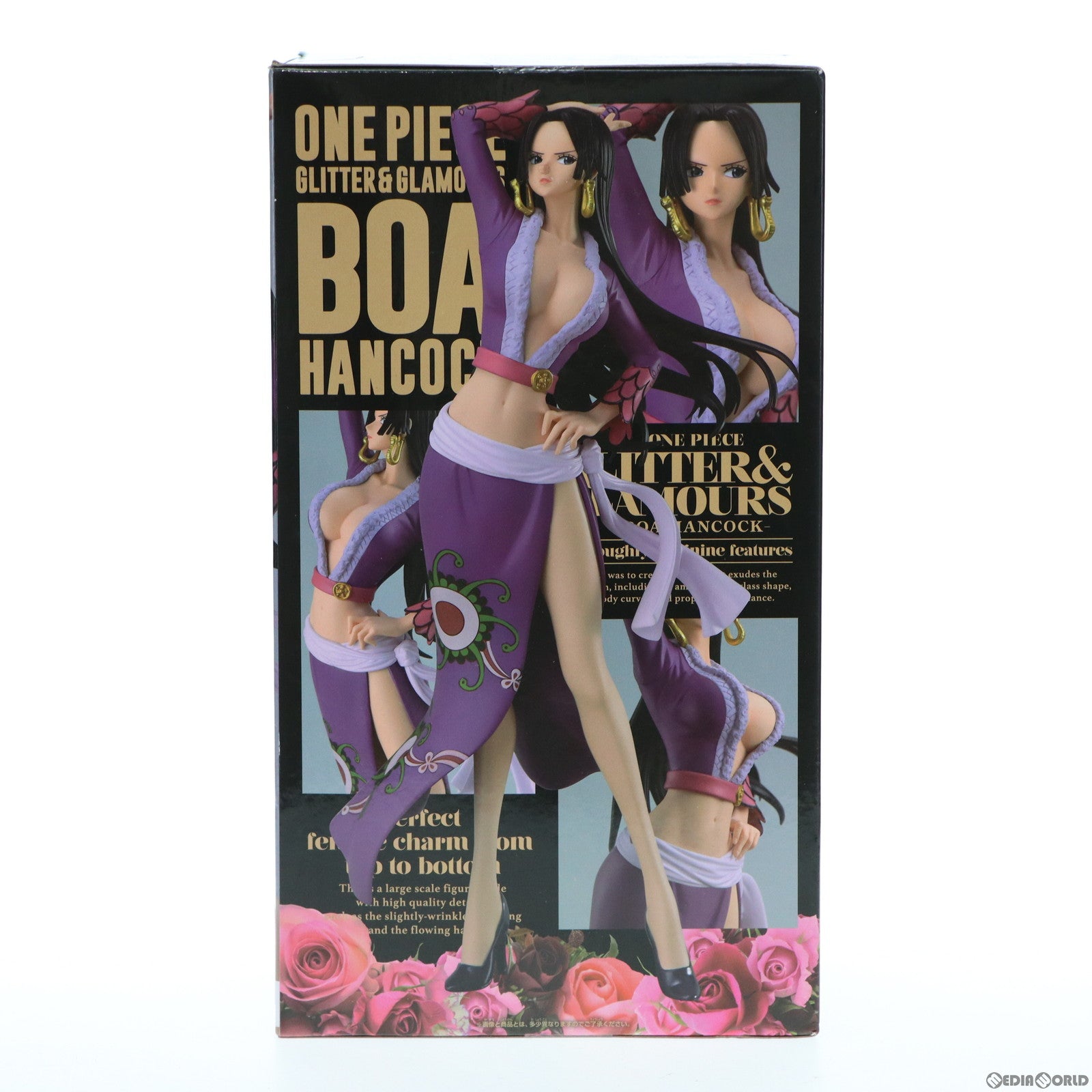 【中古即納】[FIG] ボア・ハンコック(パープル) ワンピース GLITTER&GLAMOURS -BOA.HANCOCK- ONE PIECE フィギュア プライズ(82243) バンプレスト(20200731)
