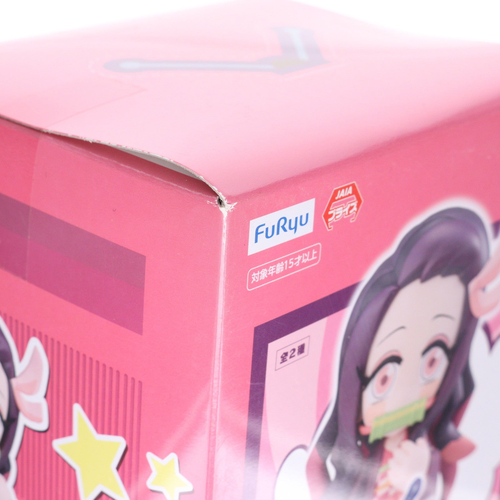 【中古即納】[FIG] 竈門禰豆子(Aカートゥーンカラー)(かまどねずこ) 鬼滅の刃 TOONIZE フィギュア プライズ(AMU-PRZ12350) フリュー(20211031)