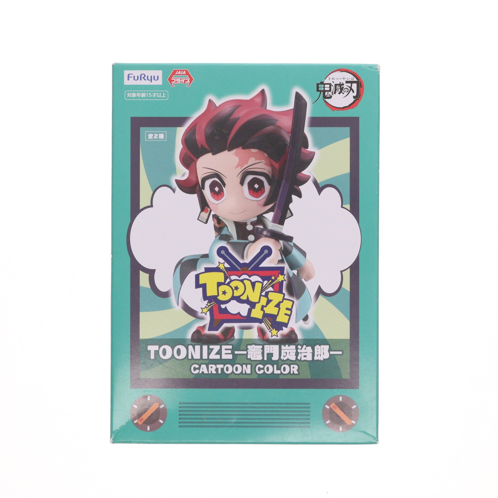 【中古即納】[FIG] 竈門炭治郎(かまどたんじろう)(Bノーマルカラー) 鬼滅の刃 TOONIZE(トゥーンナイズ) フィギュア プライズ(AMU-PRZ12294/AMU-PRZ12700) フリュー(20210930)