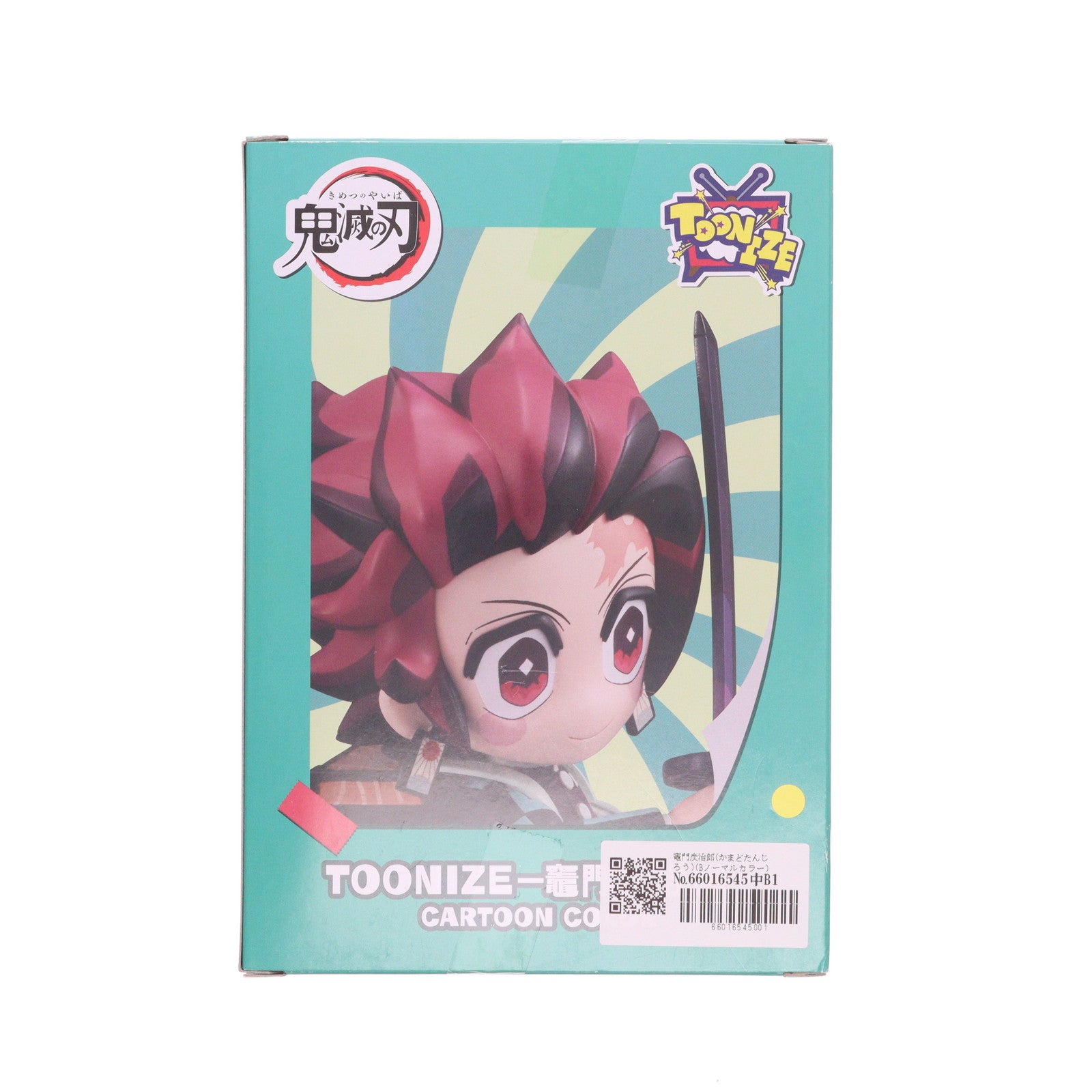 【中古即納】[FIG] 竈門炭治郎(かまどたんじろう)(Bノーマルカラー) 鬼滅の刃 TOONIZE(トゥーンナイズ) フィギュア プライズ(AMU-PRZ12294/AMU-PRZ12700) フリュー(20210930)