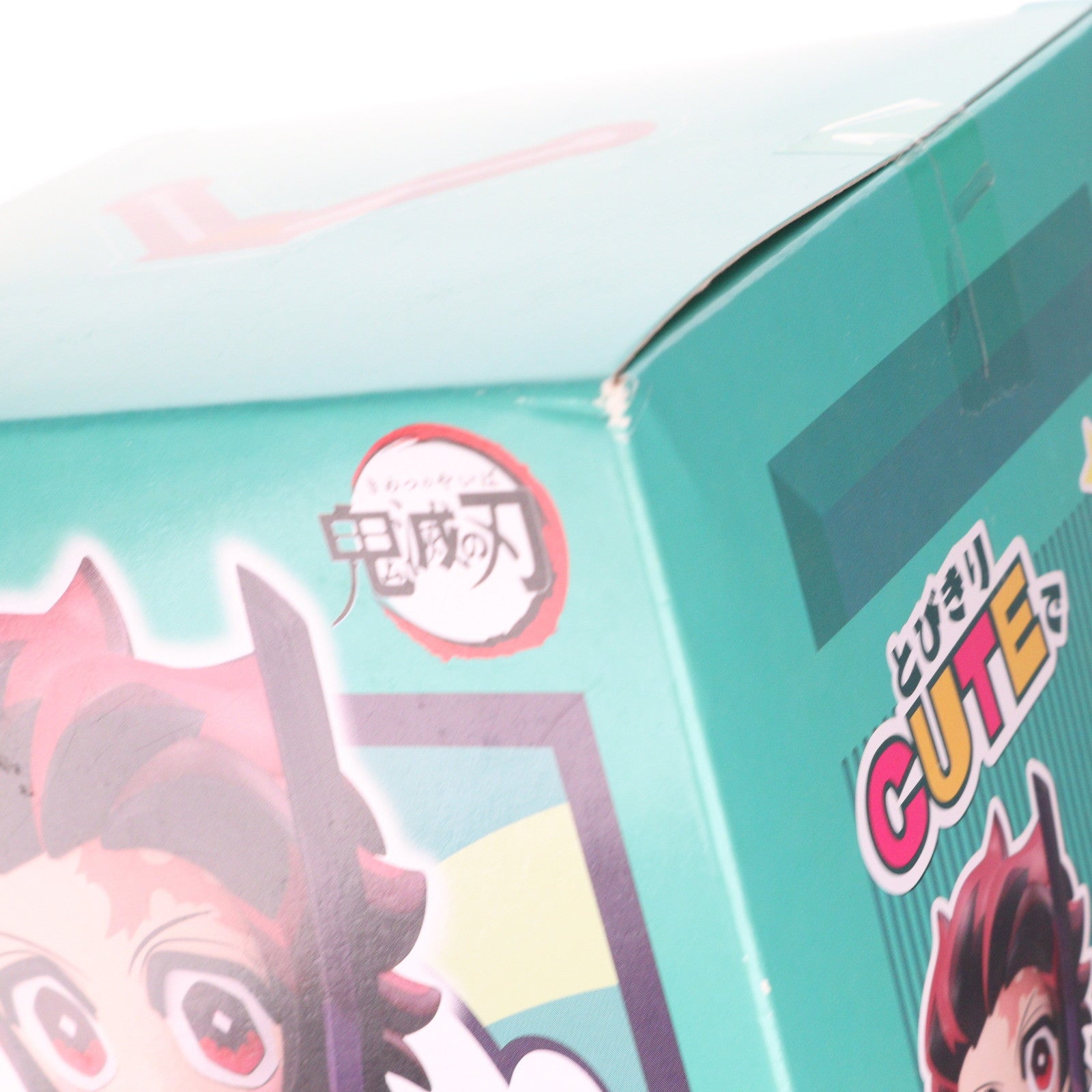 【中古即納】[FIG] 竈門炭治郎(かまどたんじろう)(Bノーマルカラー) 鬼滅の刃 TOONIZE(トゥーンナイズ) フィギュア プライズ(AMU-PRZ12294/AMU-PRZ12700) フリュー(20210930)