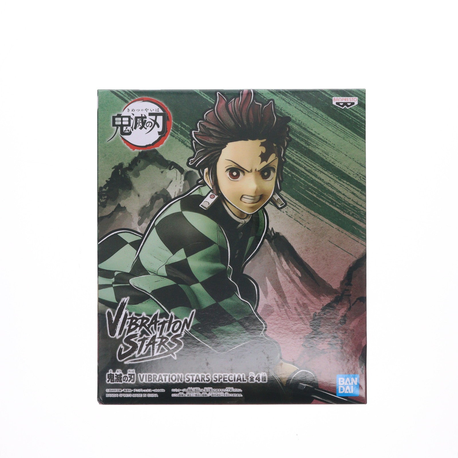 【中古即納】[FIG] 竈門炭治郎(かまどたんじろう) 鬼滅の刃 VIBRATION STARS SPECIAL フィギュア プライズ(2586760) バンプレスト(20200630)