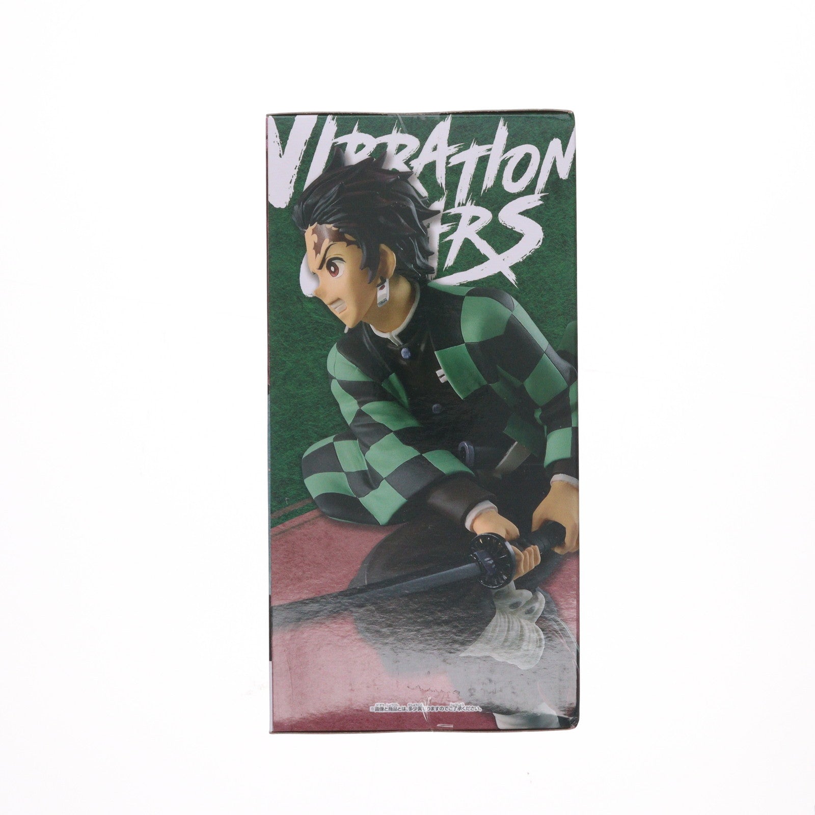 【中古即納】[FIG] 竈門炭治郎(かまどたんじろう) 鬼滅の刃 VIBRATION STARS SPECIAL フィギュア プライズ(2586760) バンプレスト(20200630)