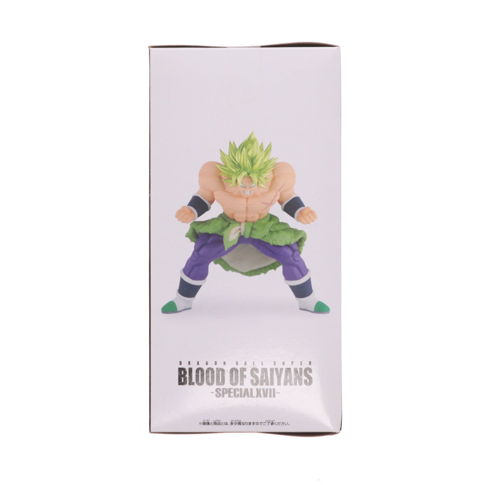 【中古即納】[FIG] 超サイヤ人ブロリー ドラゴンボール超(スーパー) BLOOD OF SAIYANS-SPECIAL XVII- DRAGON BALL フィギュア プライズ(2670319) バンプレスト(20231231)